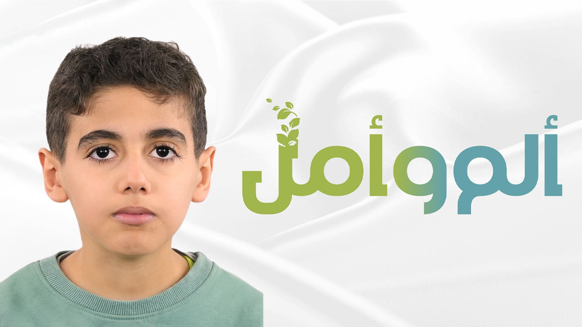 فاعل خير يتكفّل باستكمال علاج طفل من ضمور العضلات بـ 6 ملايين درهم