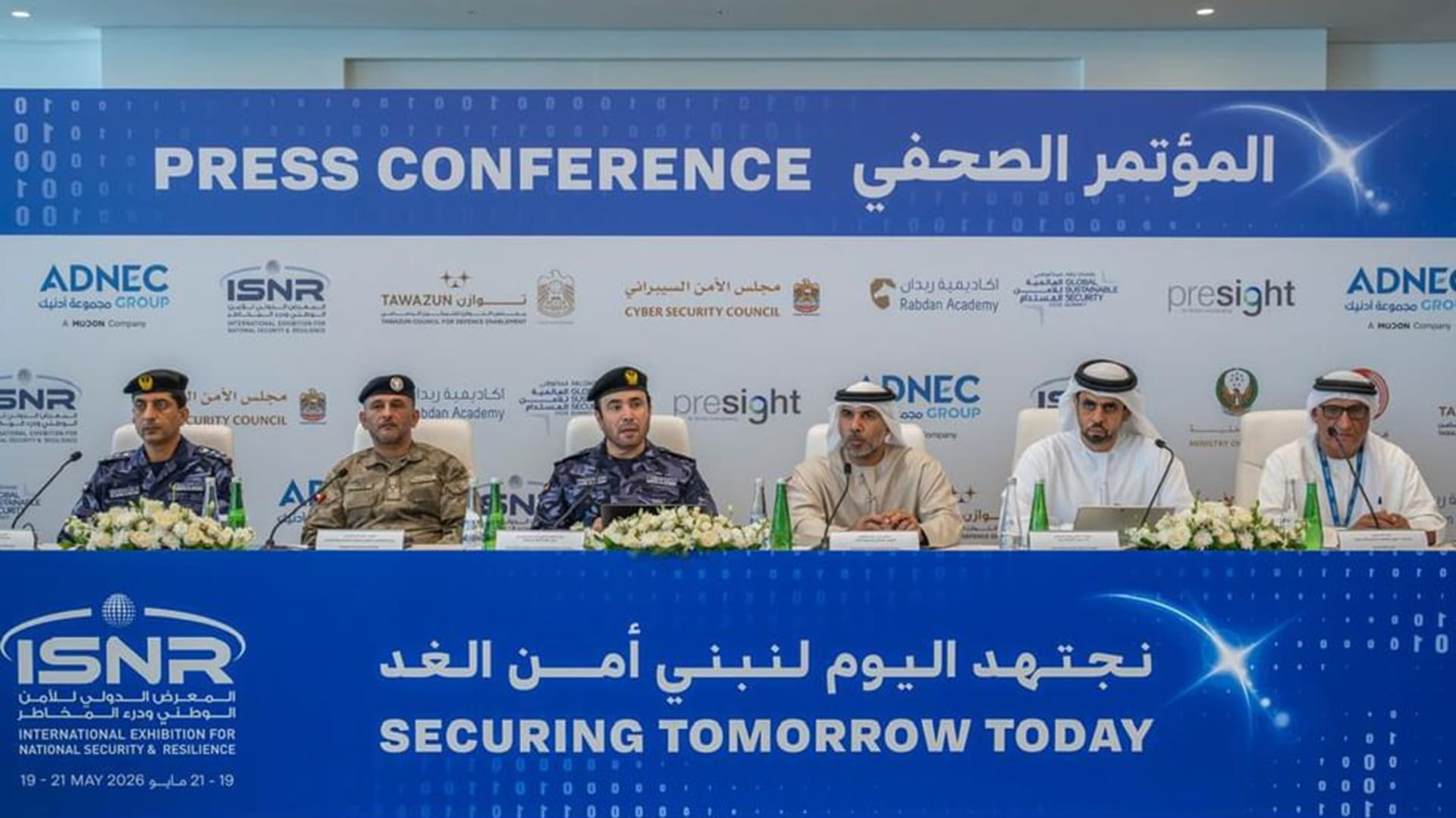 صورة بعنوان: تحت رعاية سيف بن زايد.. معرض "آيسنار 2026" ينطلق في أبوظبي 19مايو 