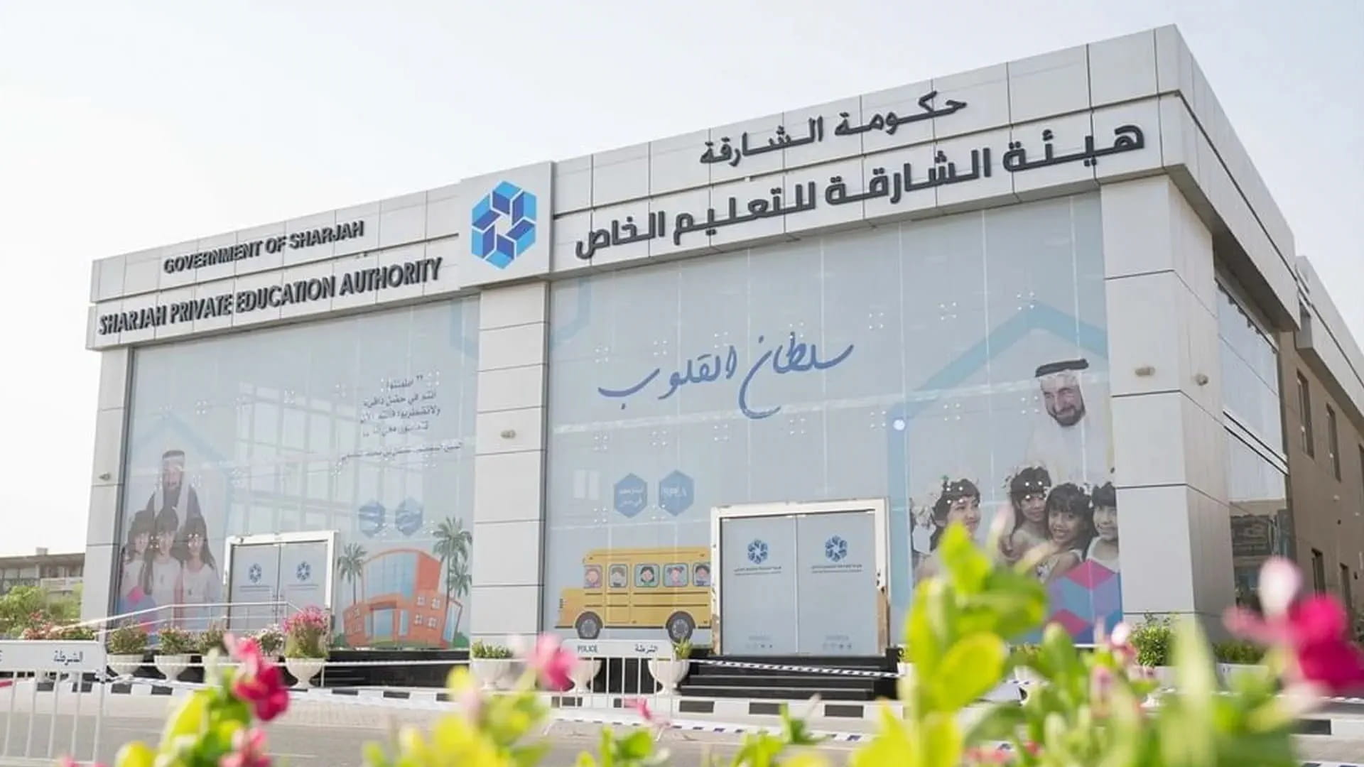 Image for the title: MOFA and SPEA enhance digital government integration 