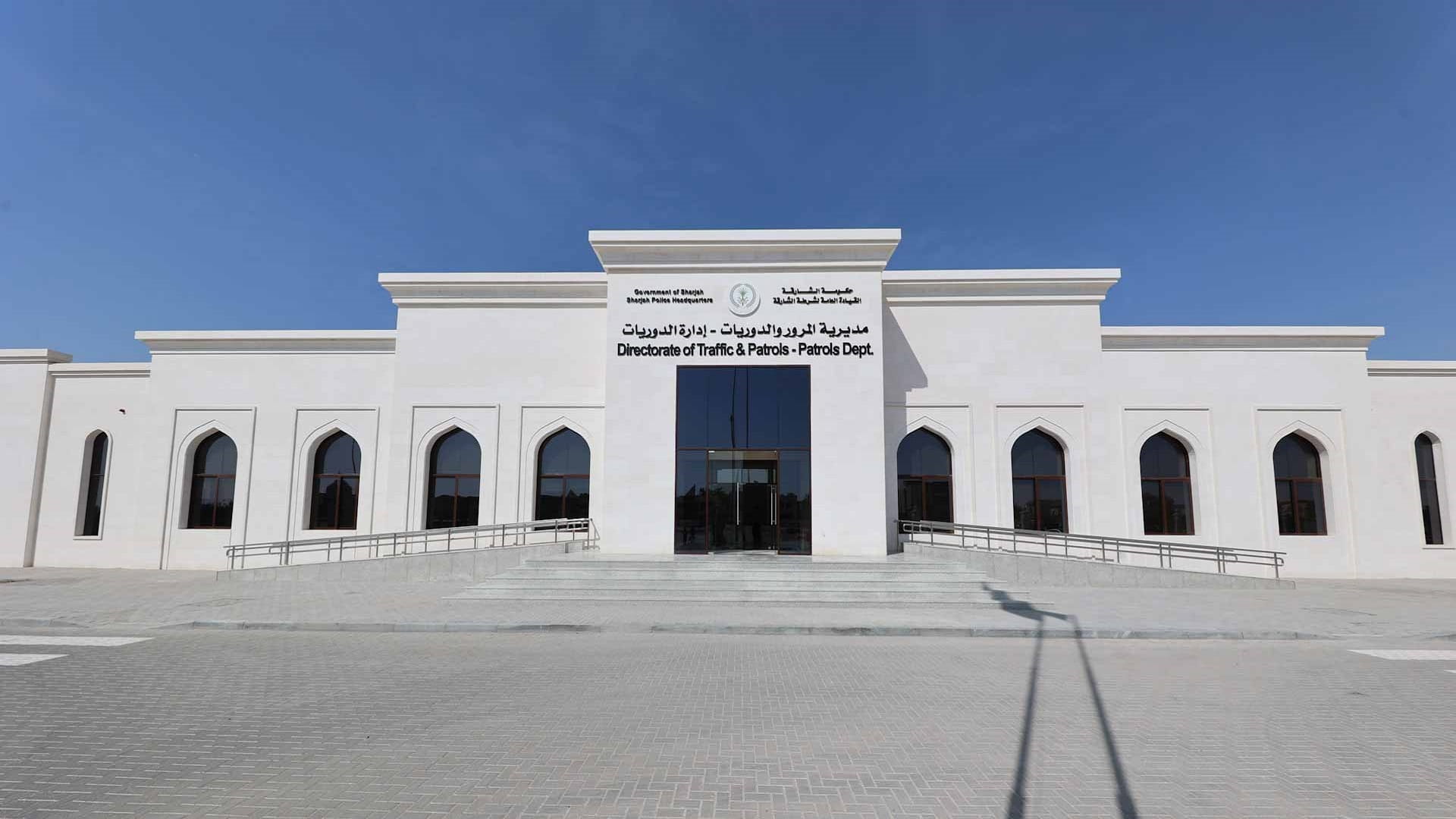SDPW opens new patrols department premises 