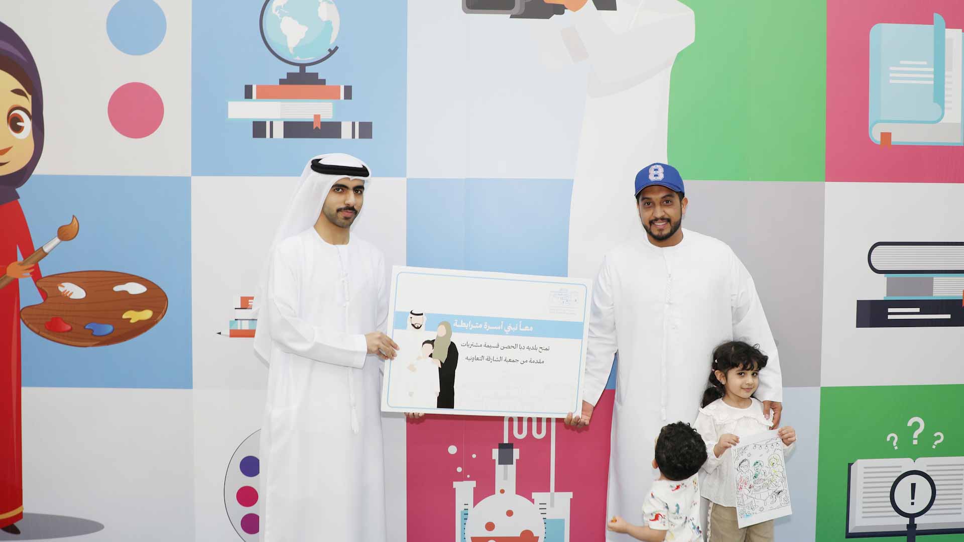 Dibba Al Hisn Municipality promotes family cohesion 