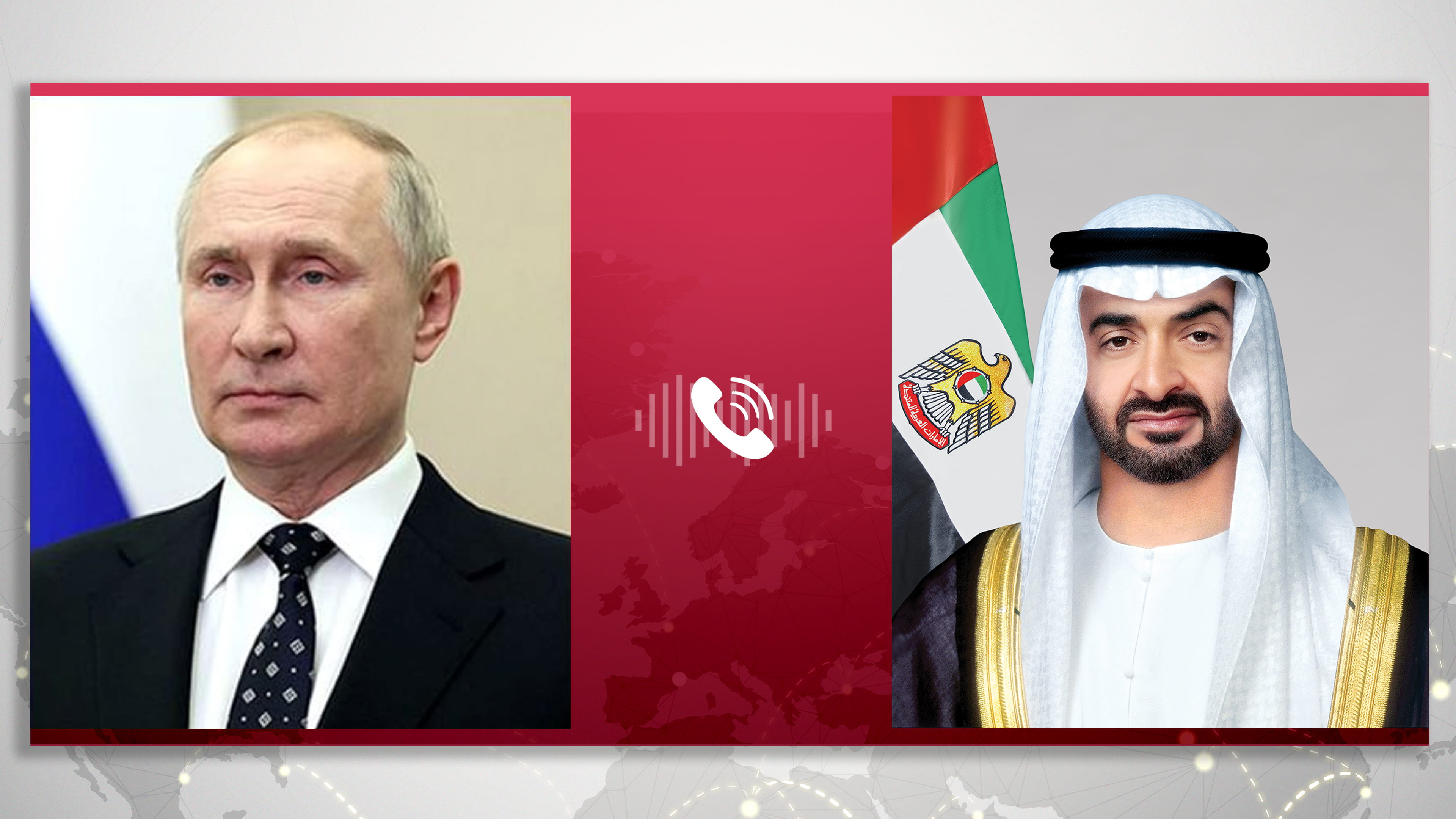 رئيس الدولة يبحث مع بوتين هاتفياً تعزيز الشراكة الاستراتيجية 