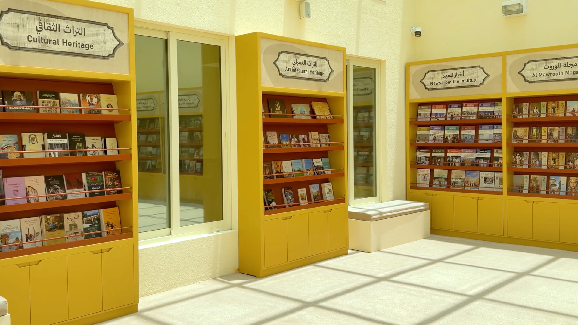 Meni Bouanama 1,200 titles featured at SIH exhibition