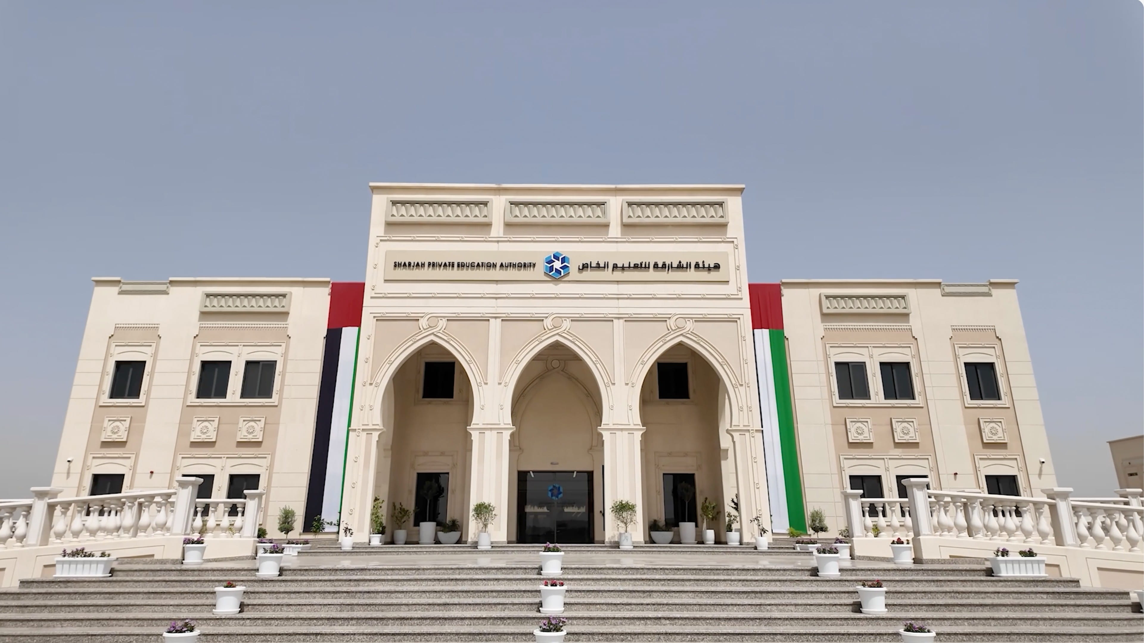 SPEA honours 30 winners of Min Fikr Sultan initiative 