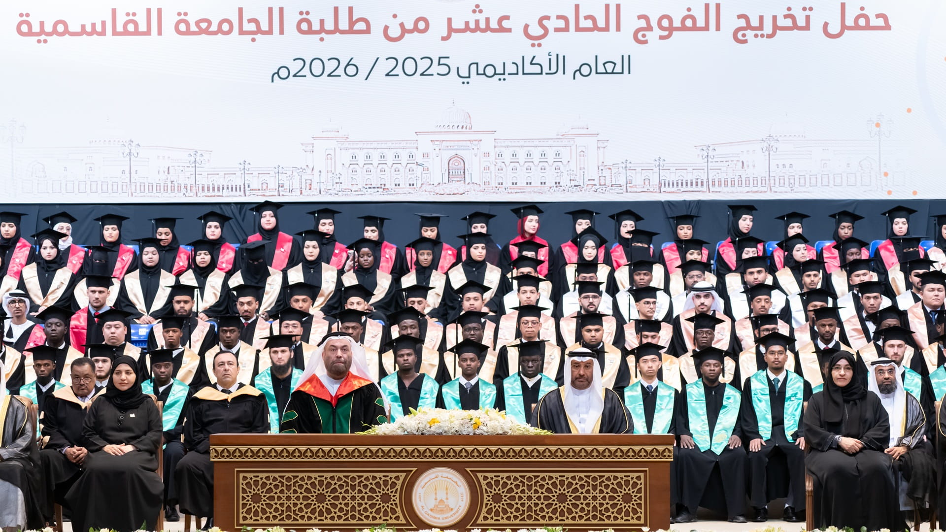 Al Qasimia University graduates 210 in 11th cohort