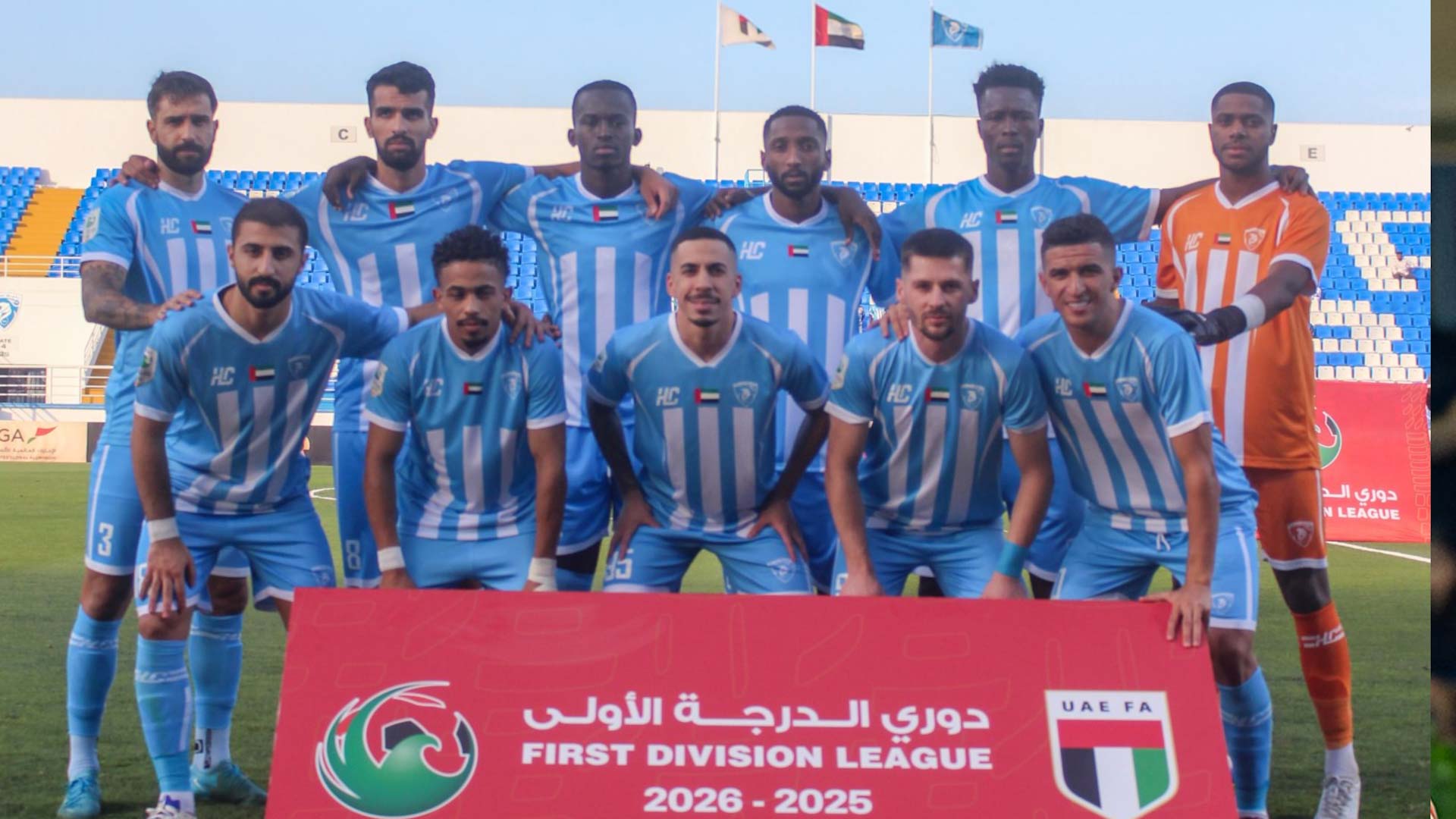حتا يتوج بطلاً لدوري الدرجة الأولى ويتأهل إلى المحترفين
