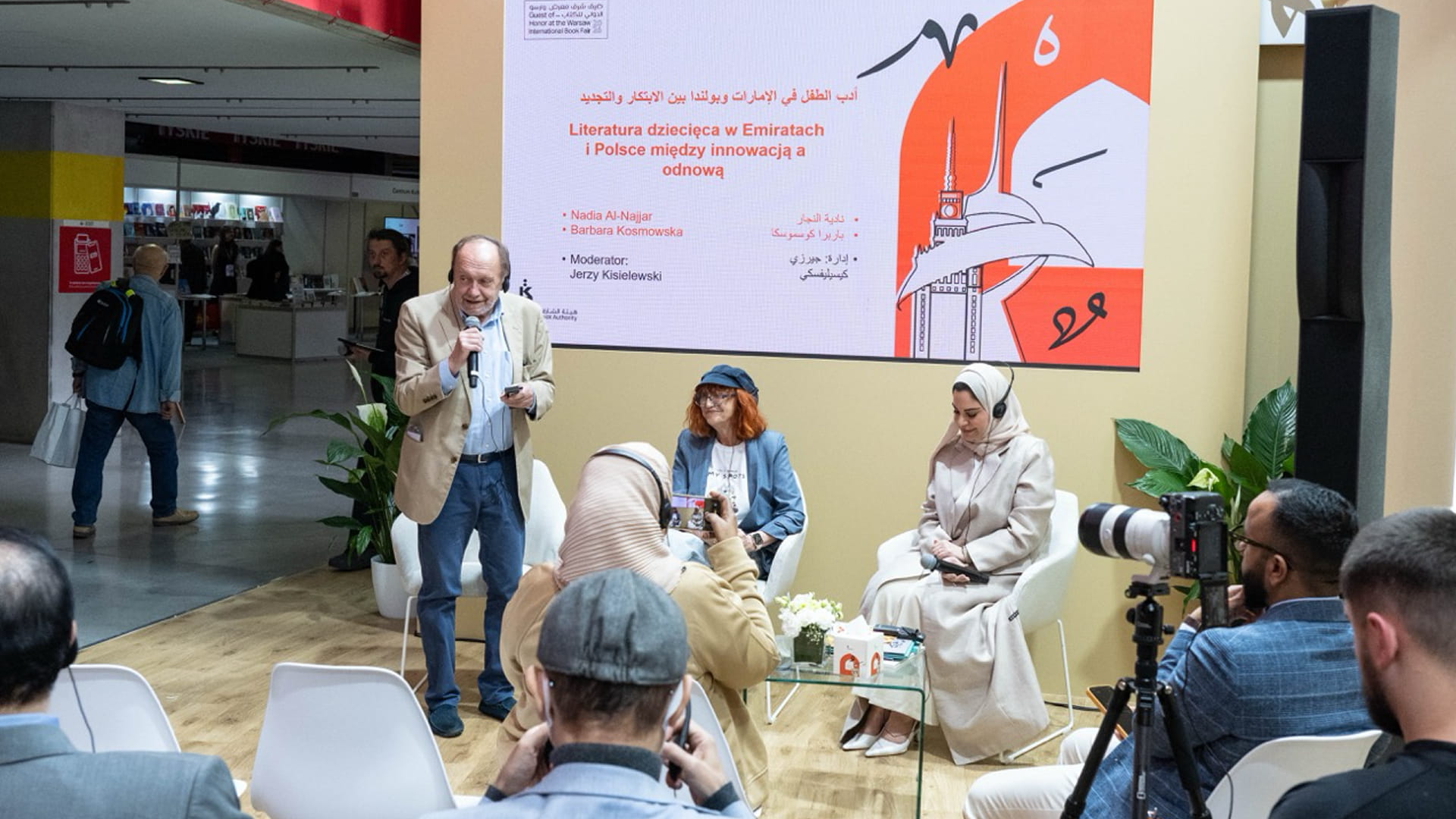 نادية النجار وباربرا كوسموسكا يستشرفان مستقبل أدب الطفل 