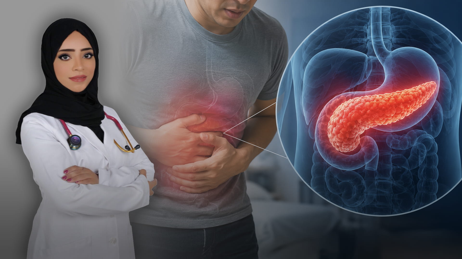 التهاب البنكرياس الحاد… ألم مفاجئ قد يتحول إلى حالة خطيرة