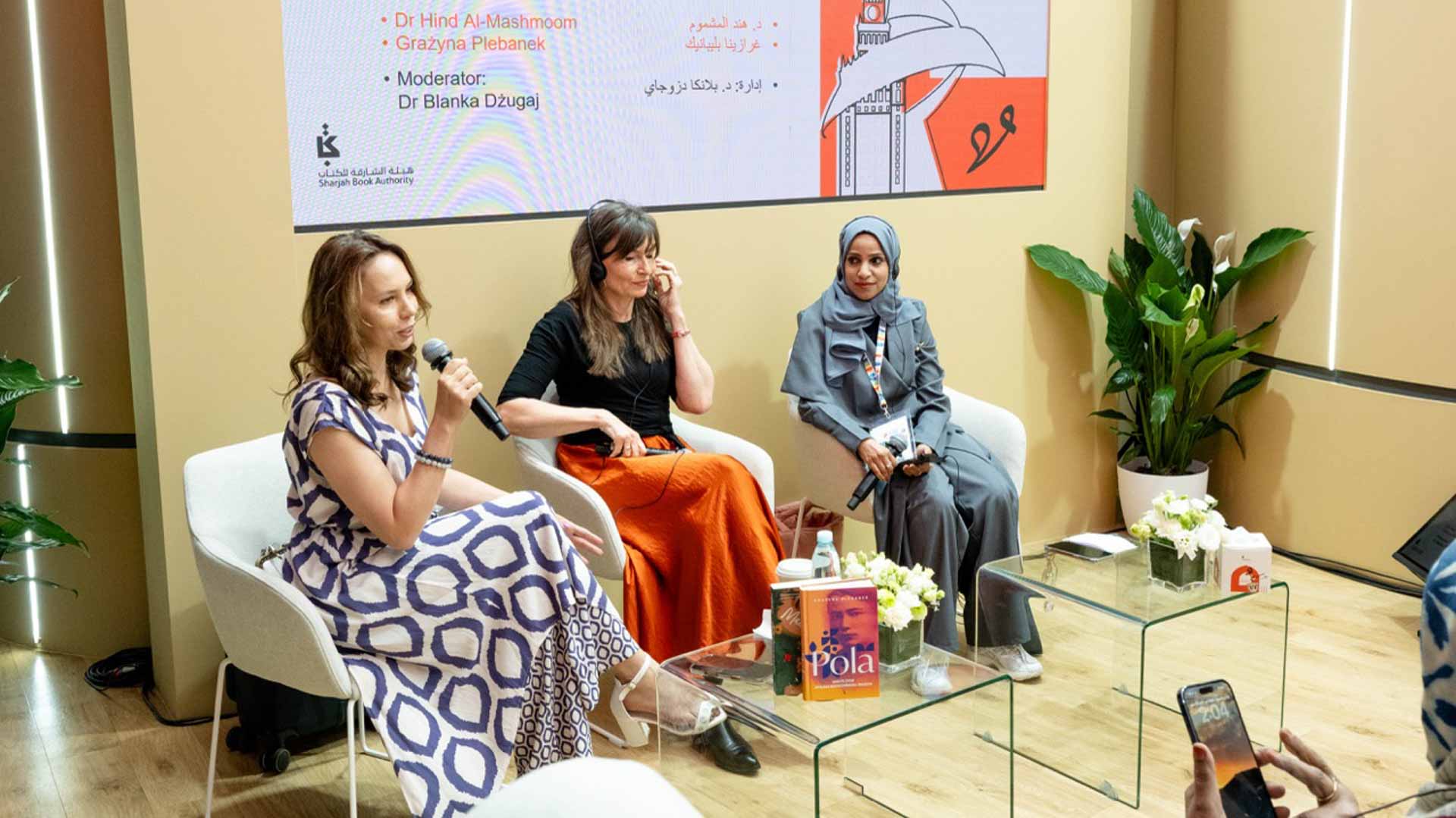 Emirati, Polish writers redefine women's narratives