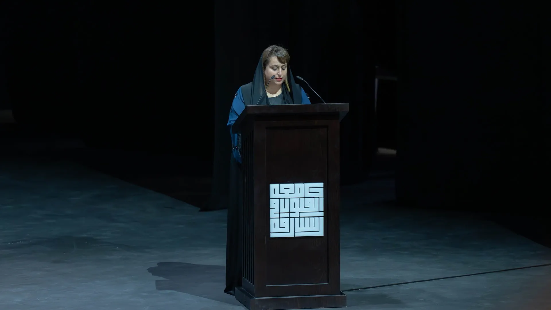 Hoor Al Qasimi delivers a speech at the ceremony