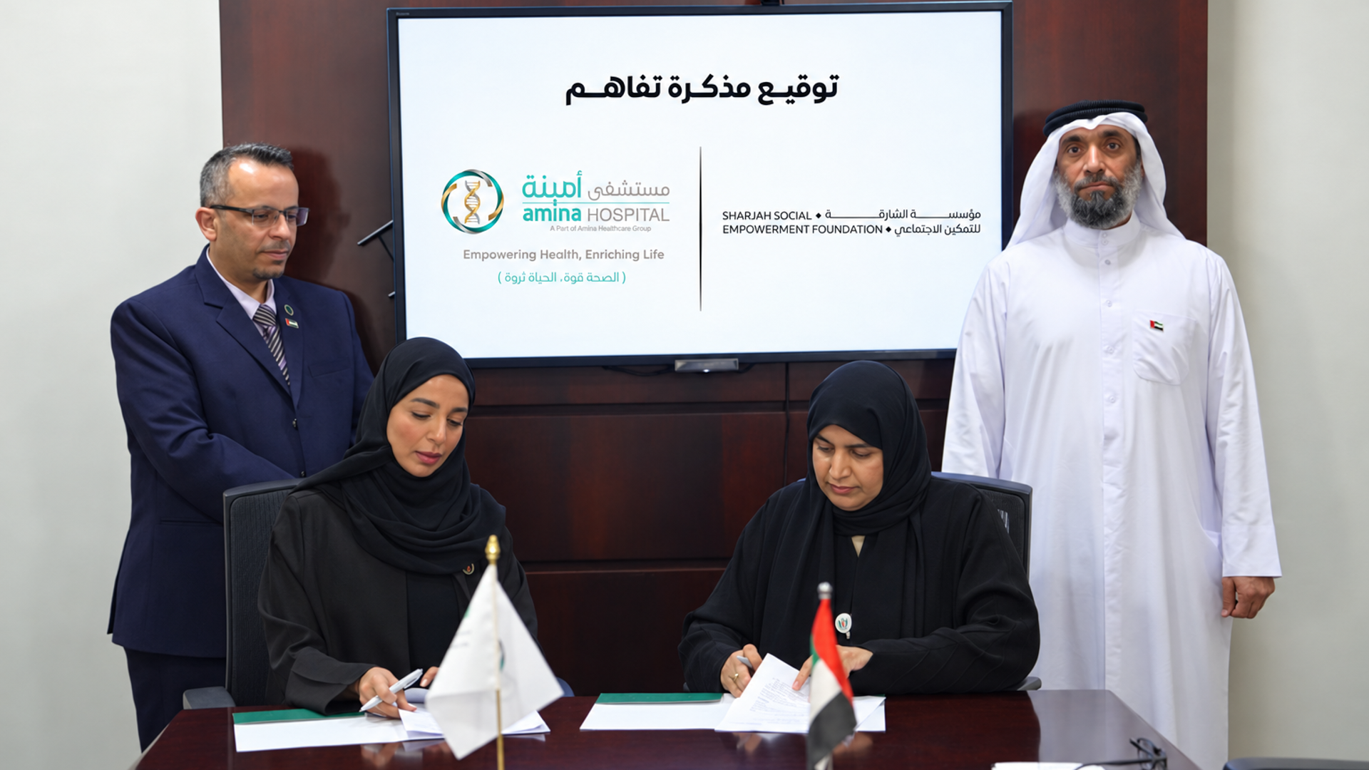SSEF signs MoU with Amina Healthcare Group