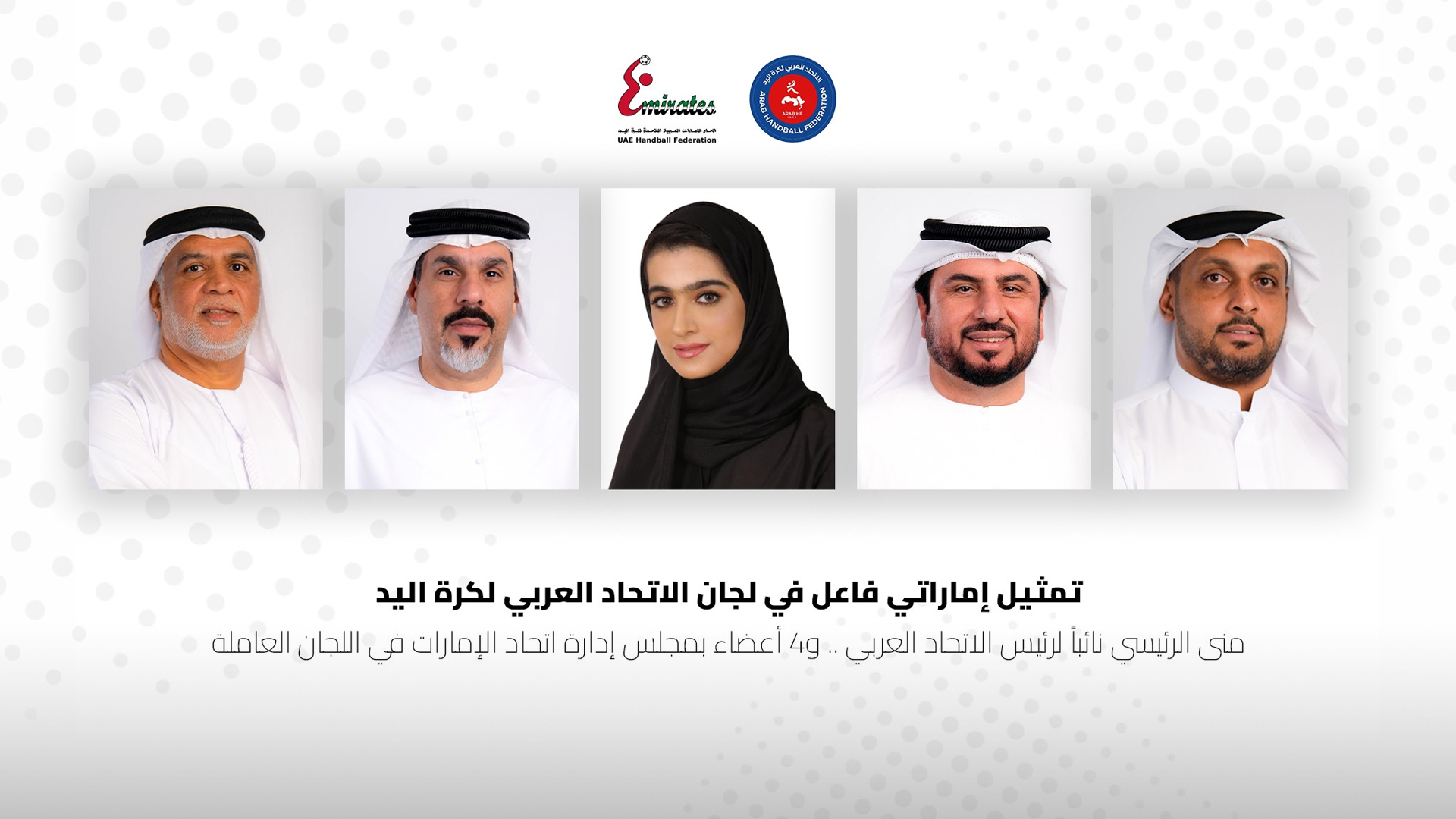 UAE secures four key roles in Arab Handball Federation