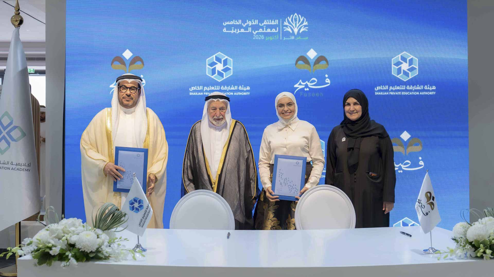 SPEA signs agreements to advance private education in Sharjah