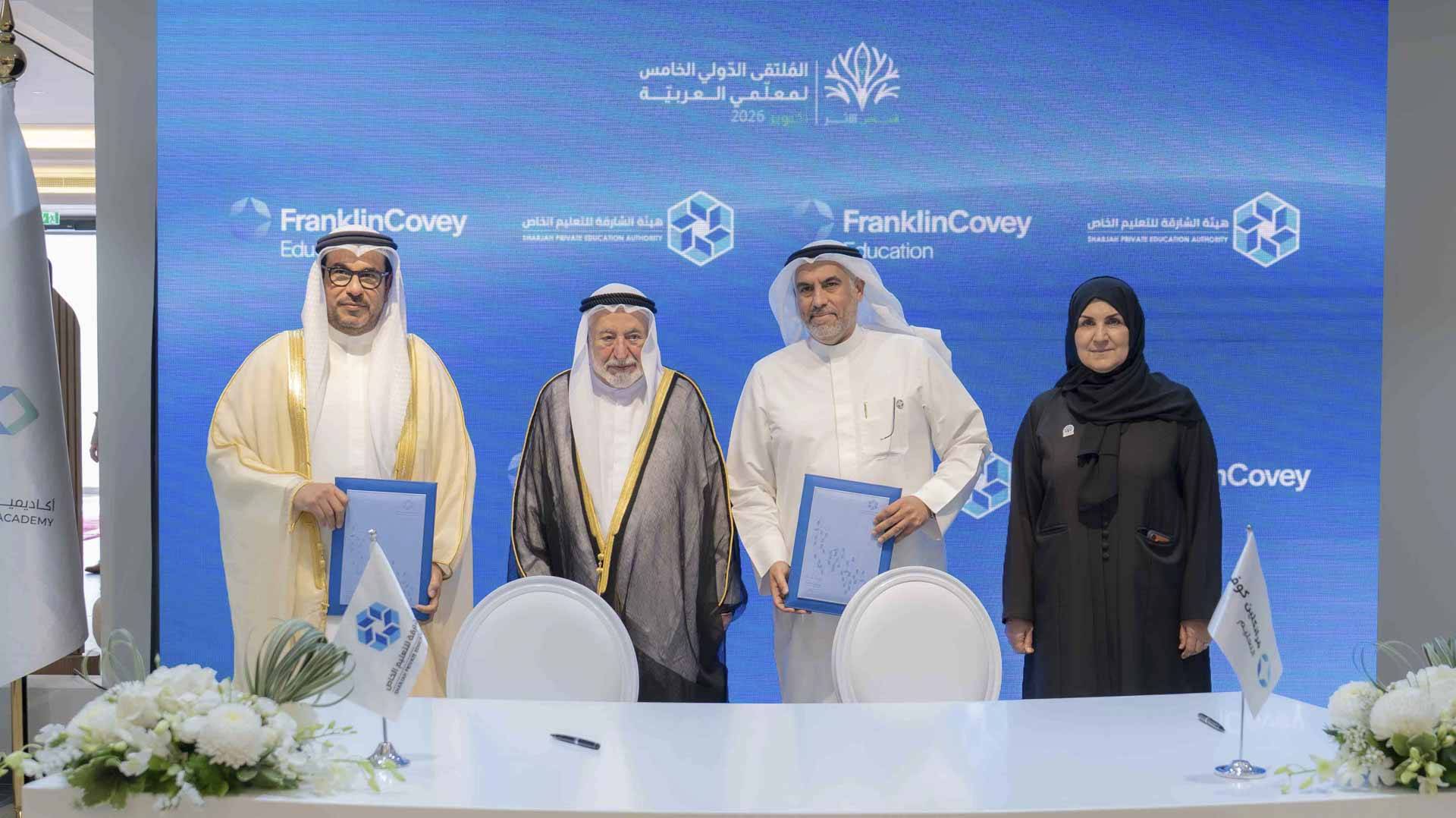 Sharjah Ruler witnesses signing of education agreements