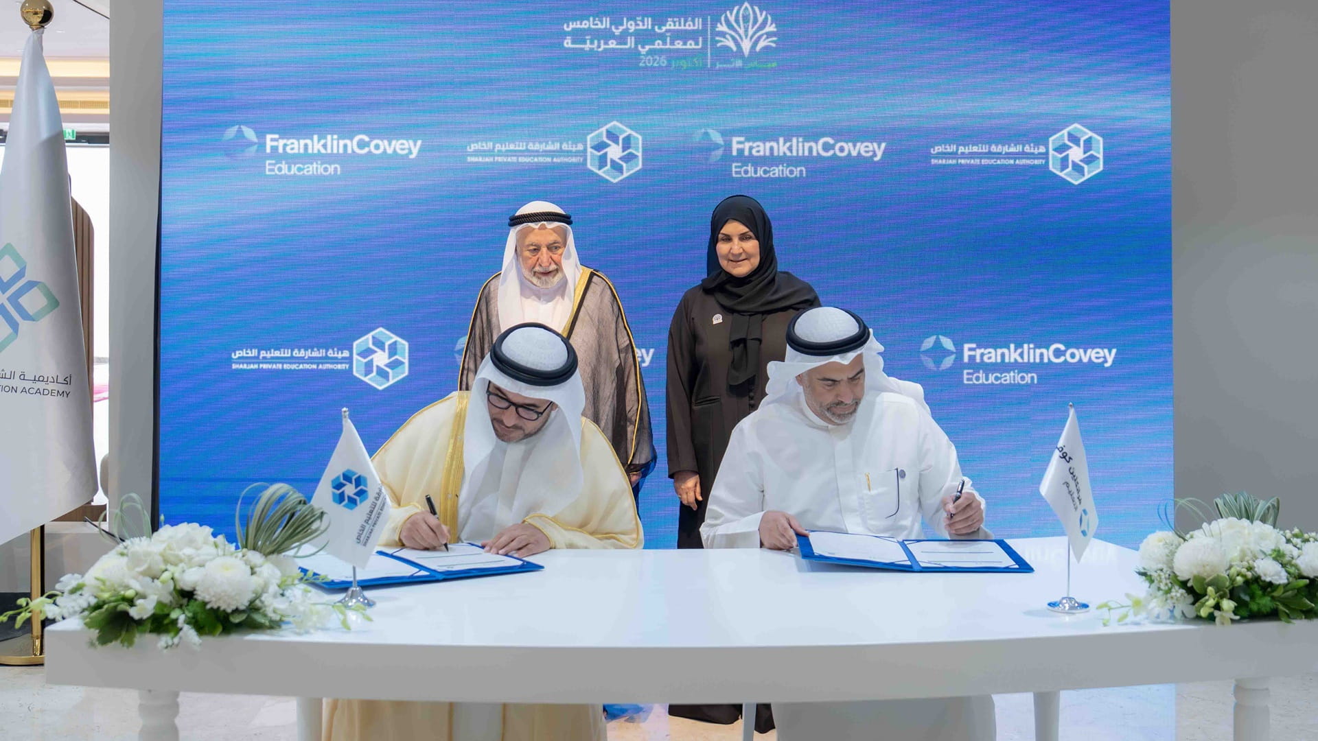 Image for the title: Sharjah Ruler attends signing of education agreements 