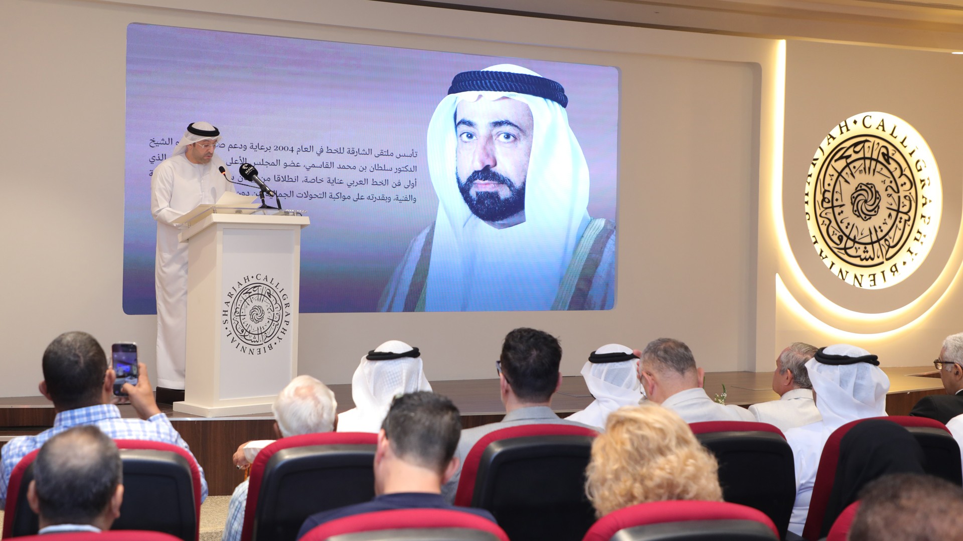 Sharjah Calligraphy Forum to stage 93 events