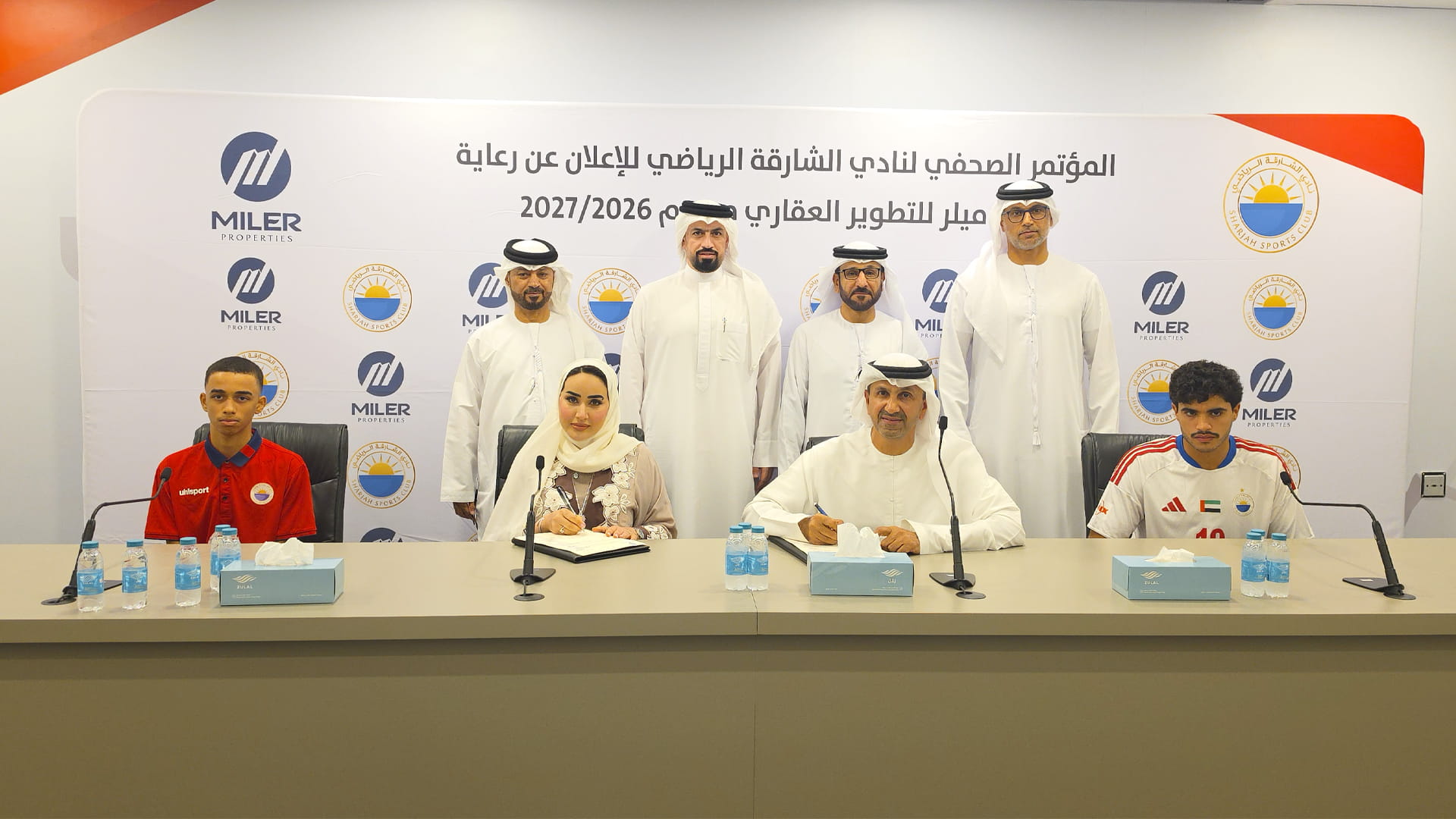 SSC commends Miler Properties for supporting sports teams