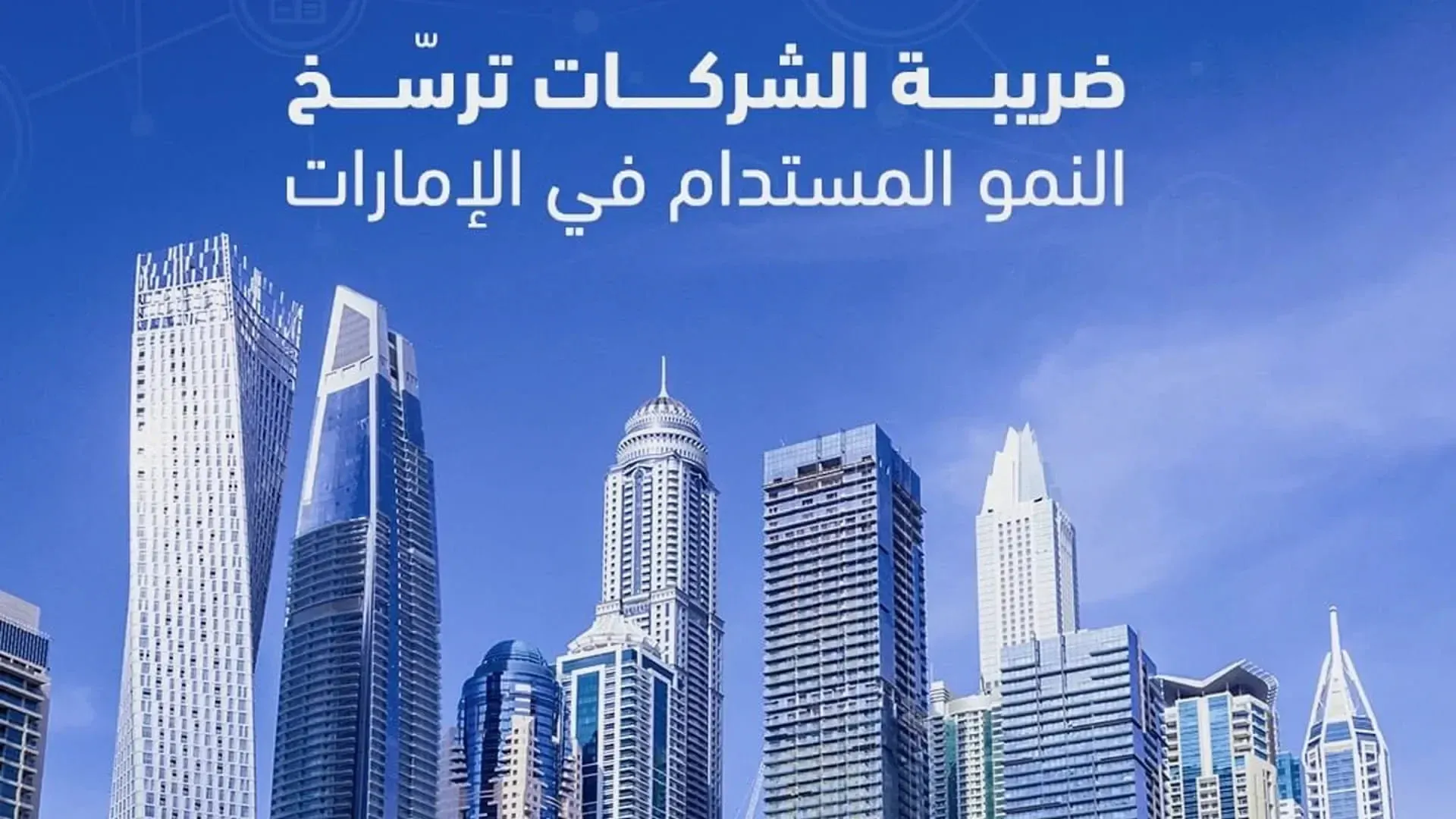 FTA urges companies to meet September 30 tax deadline