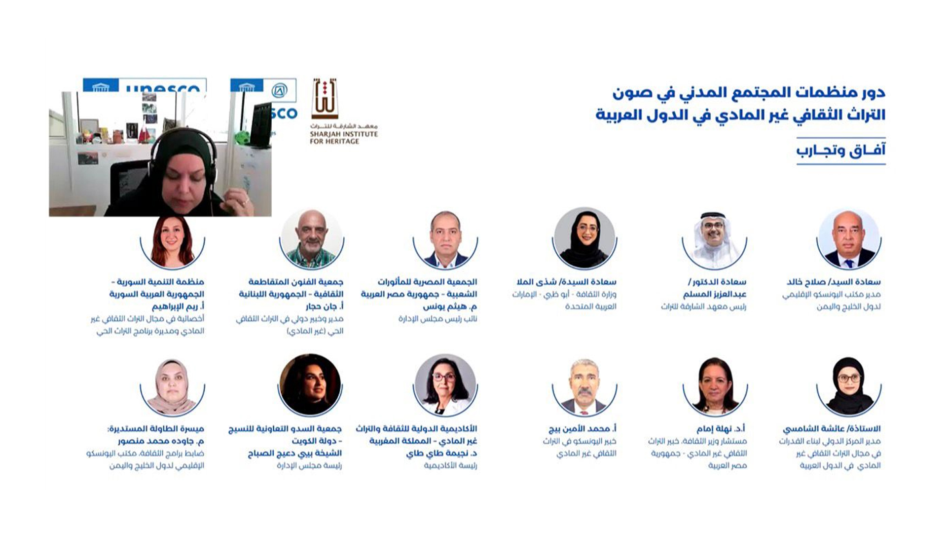  طاولة مستديرة تناقش تعزيز دور المجتمع في صون التراث العربي