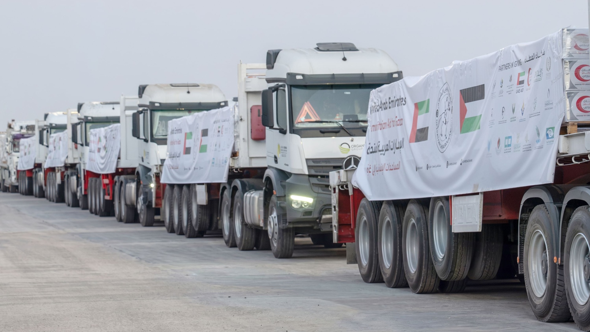 الإمارات تحتفي غداً باليوم الدولي للعمل الخيري 