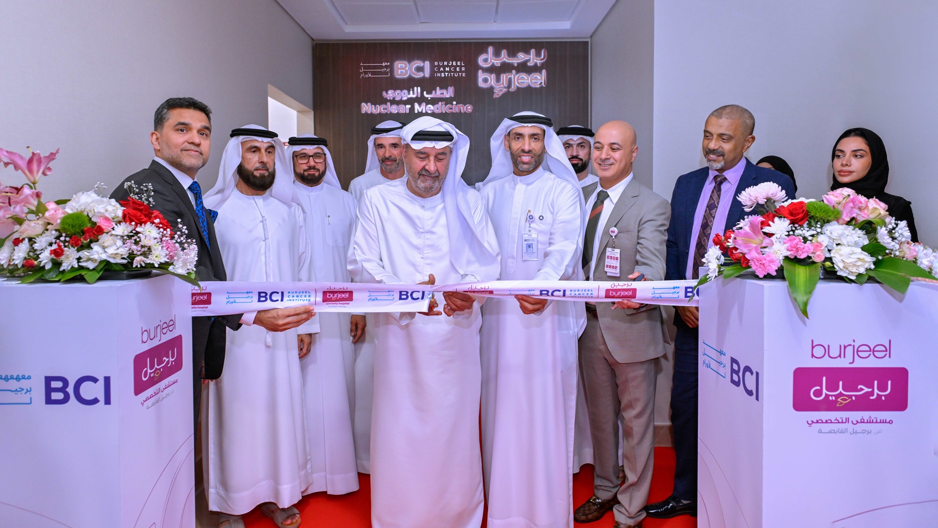 Burjeel expands advanced cancer imaging in Sharjah