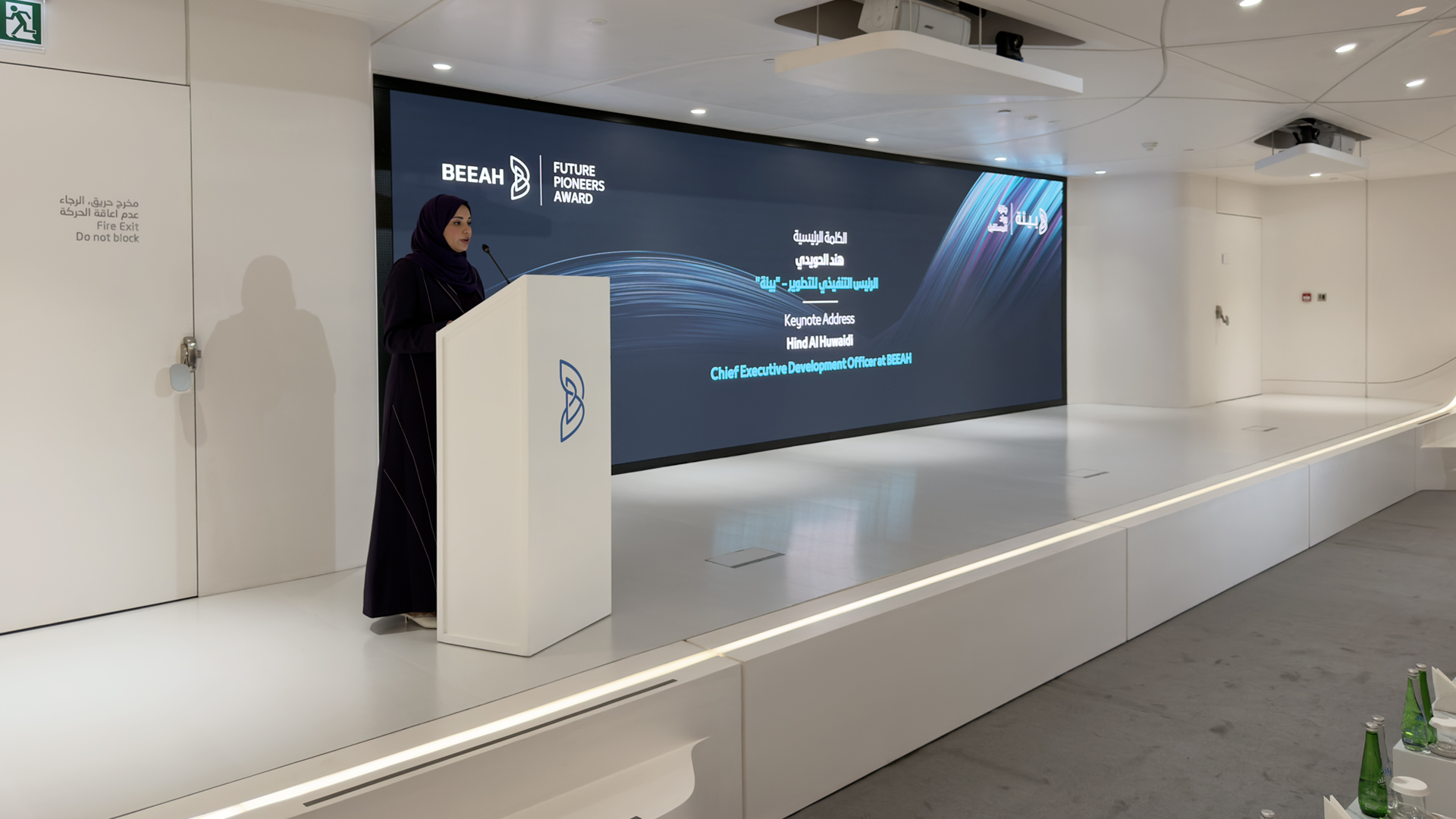 BEEAH unveils 15th edition of Future Pioneers Award 