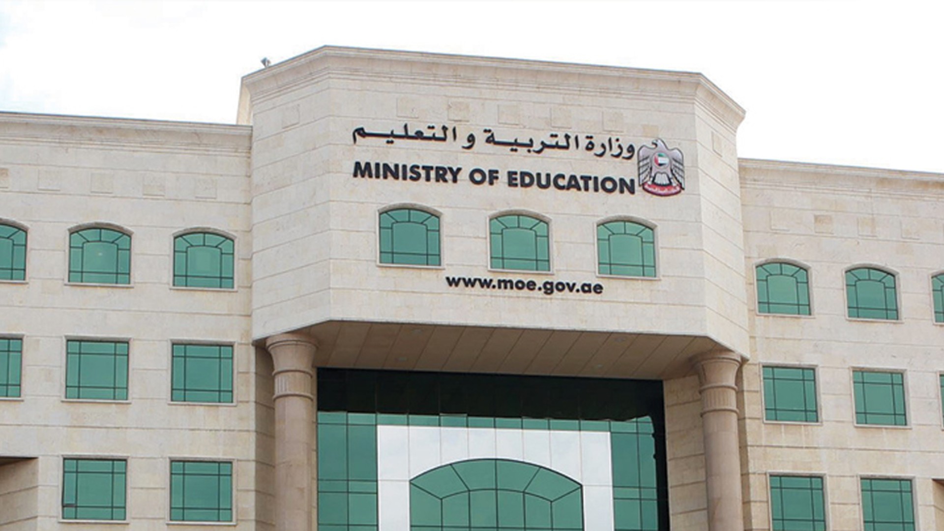 الإمارات تتصدر عربياً في نتائج البرنامج الدولي لتقييم الطلبة 2025 