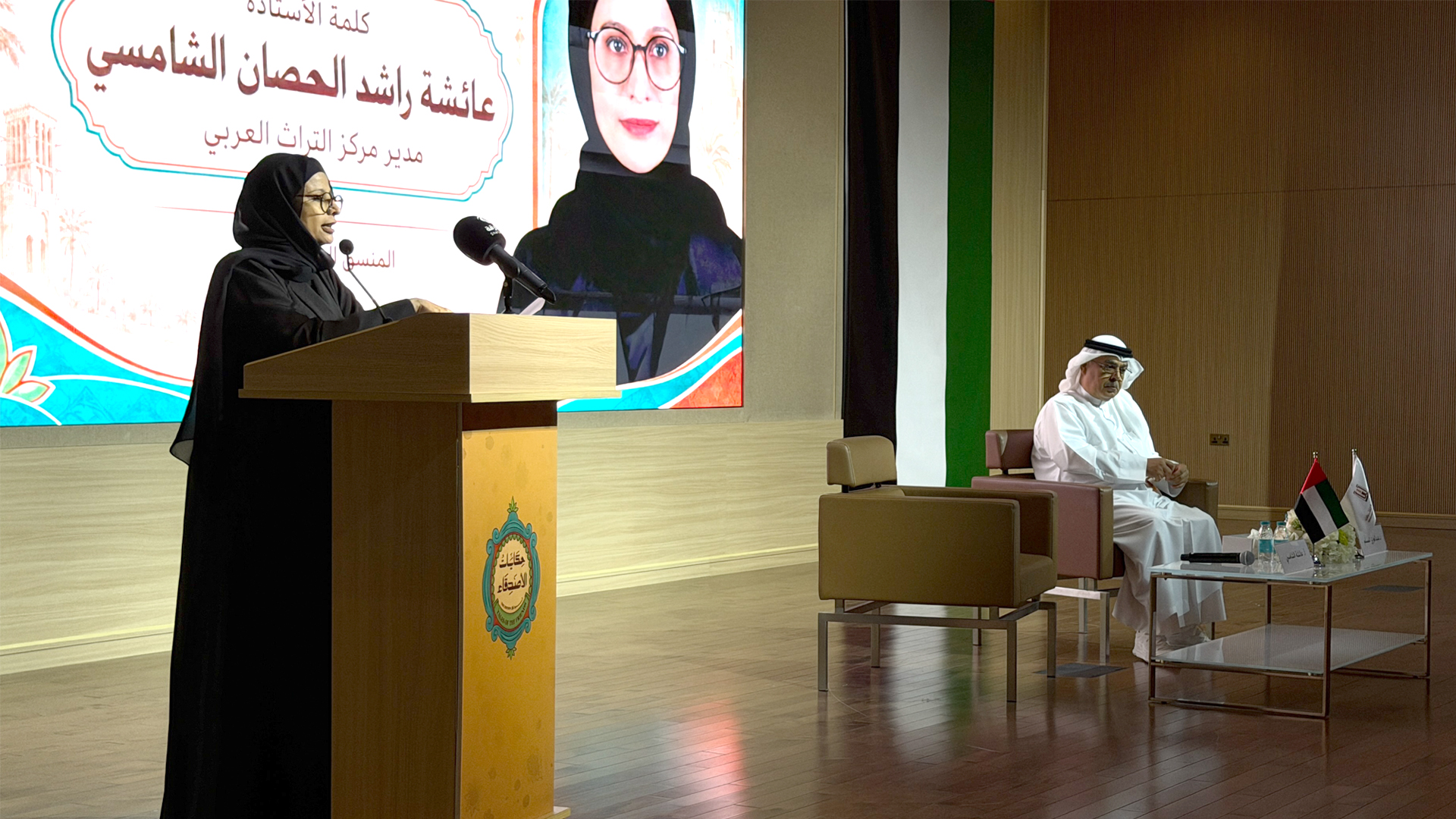 Aisha Al-Hosan: SINF to feature participants from 28 countries