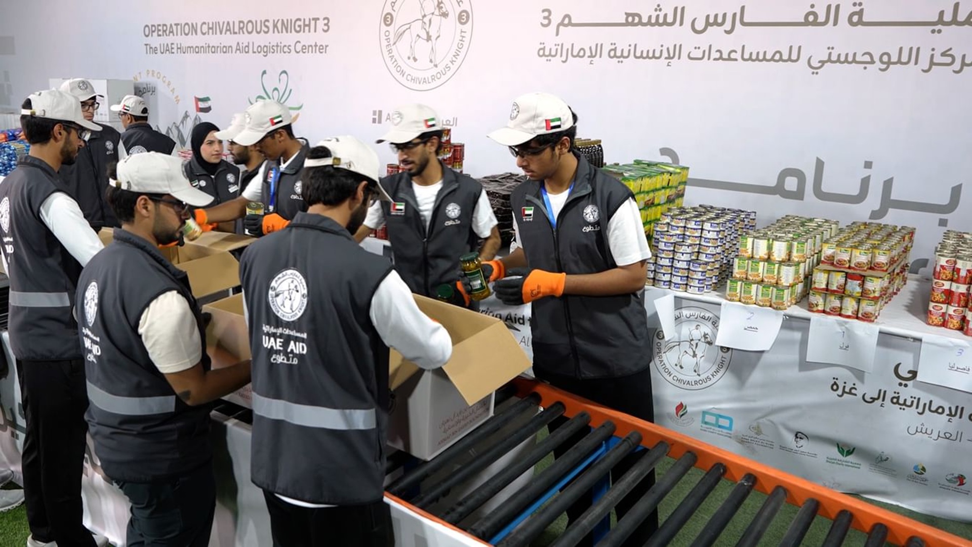 Future Leaders Empowerment Programme concludes Al Arish mission