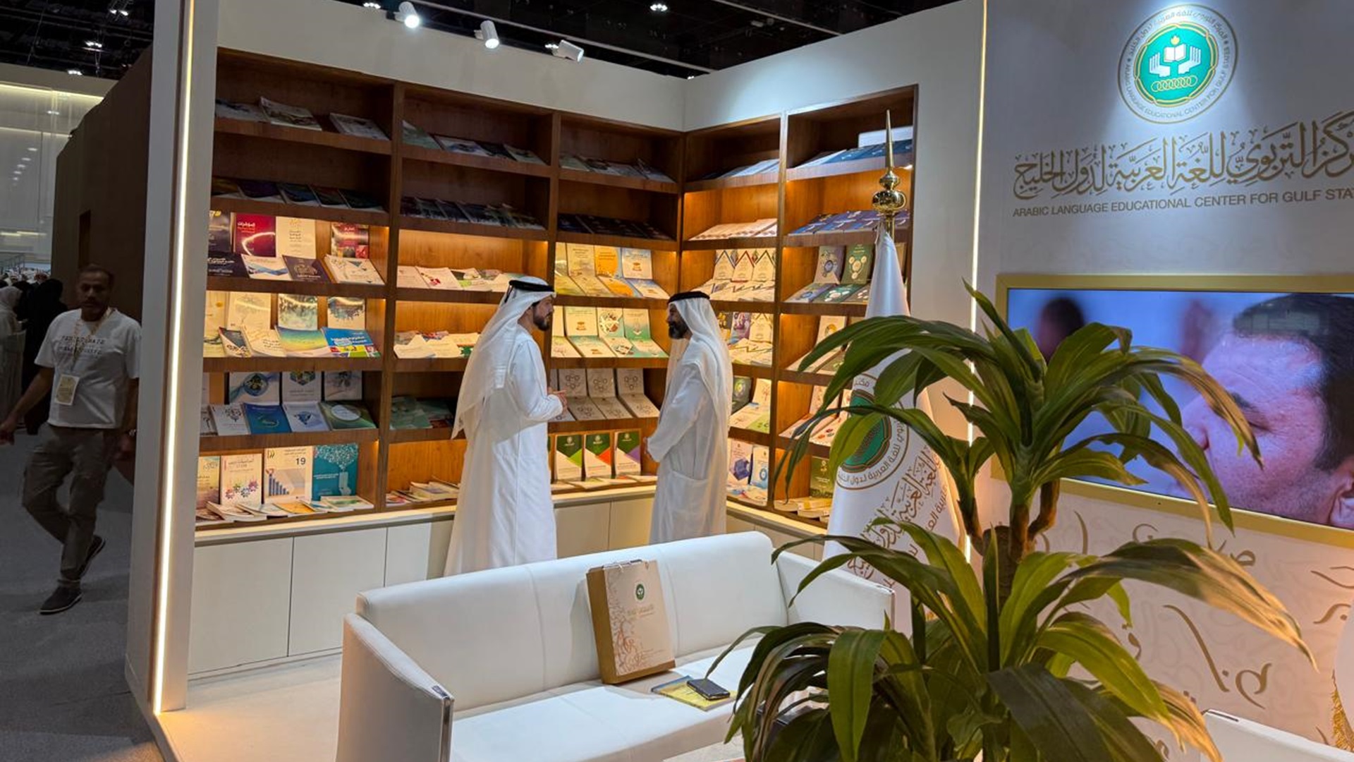صورة بعنوان: "التربوي للغة العربية الخليجي" يشارك في معرض أبوظبي للكتاب 2026 