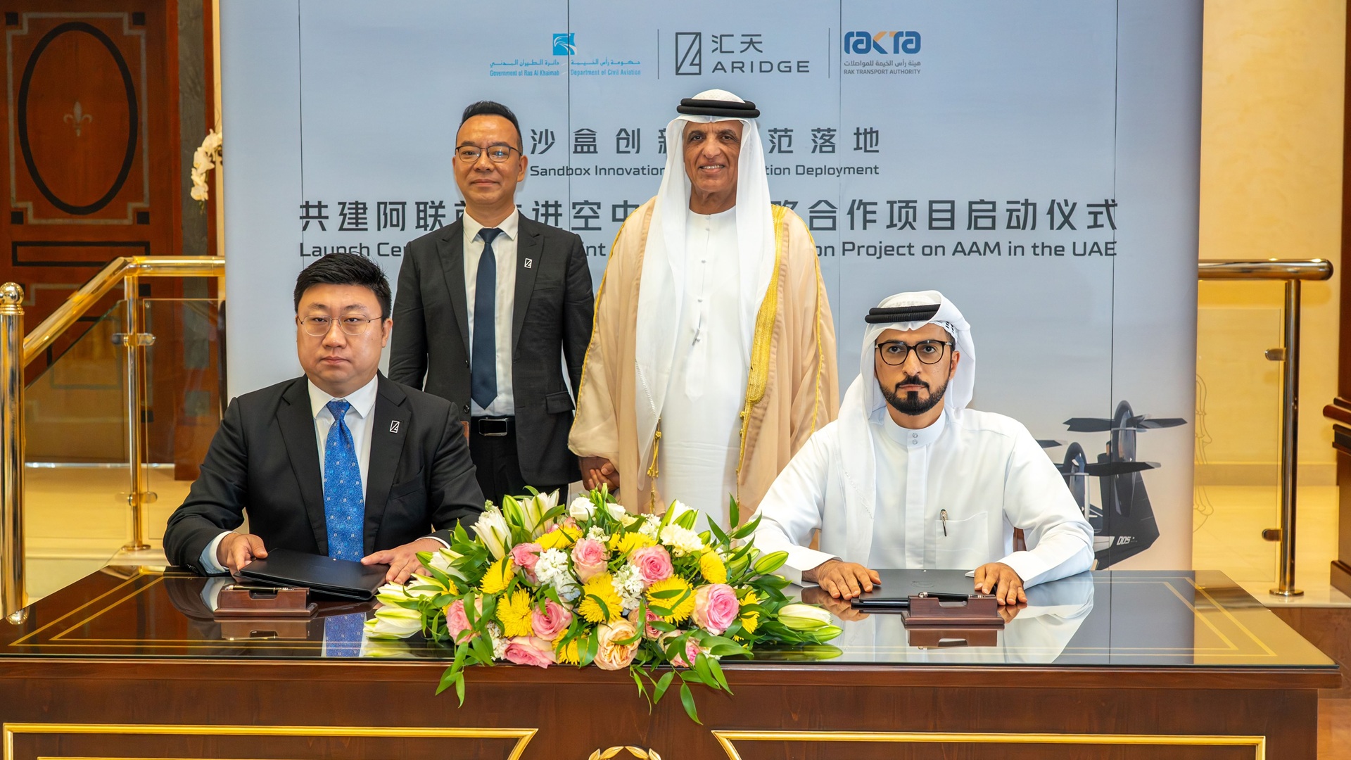RAK Ruler witnesses agreement on advanced air mobility solutions