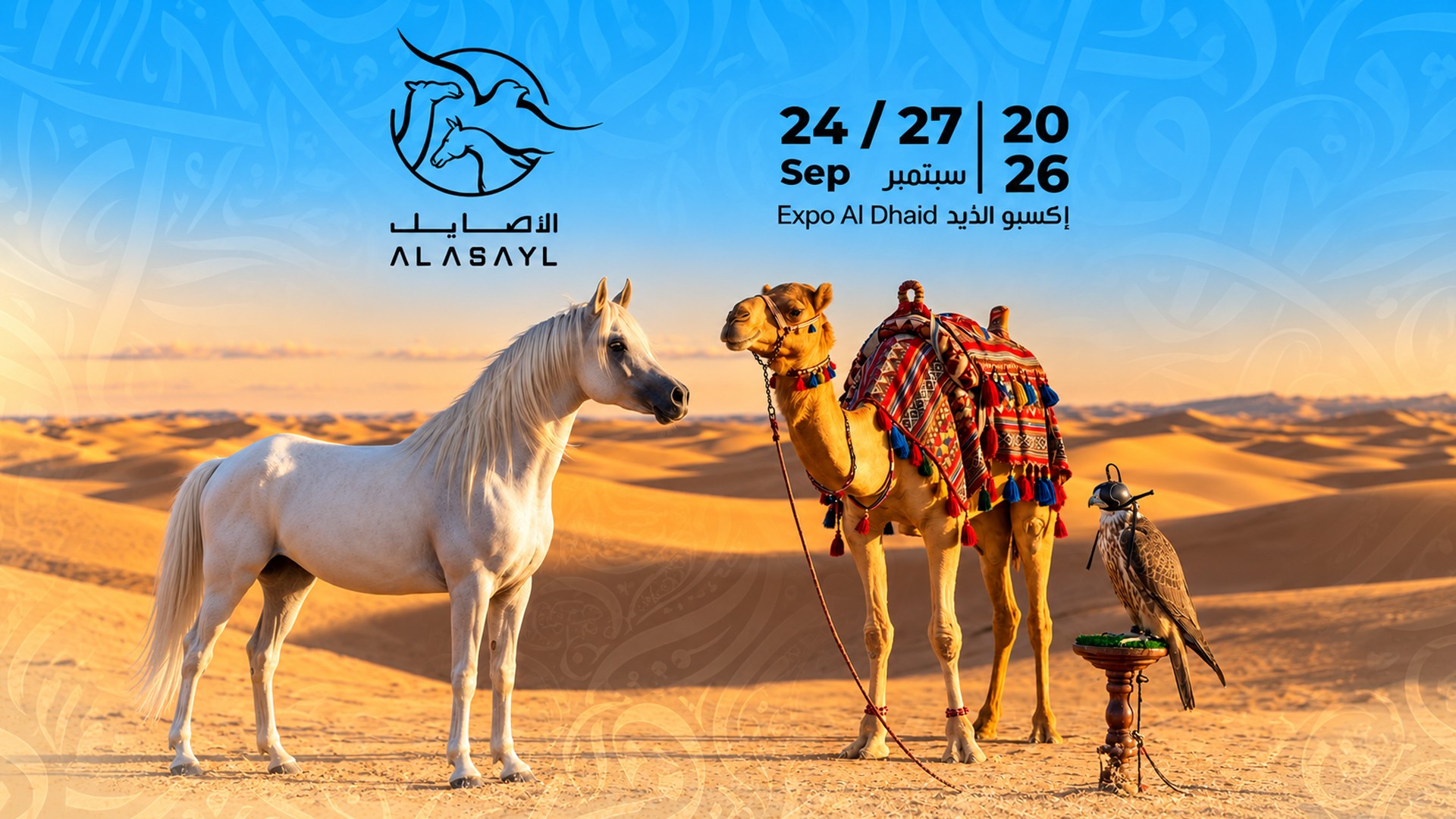 Image for the title: Al Asayl 2026 Exhibition to kick off at Expo Al Dhaid on Sept 24 