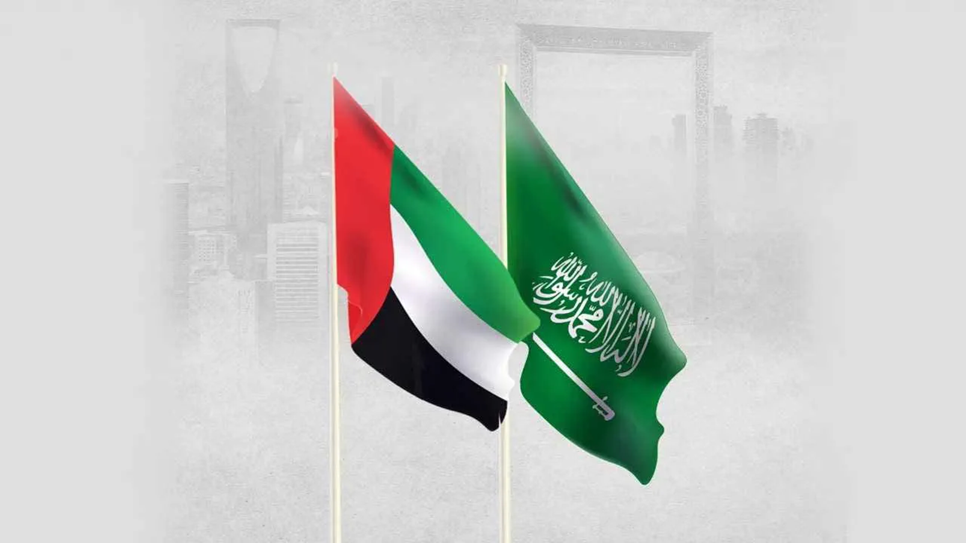صورة بعنوان: الإمارات تشارك السعودية احتفالاتها بيومها الوطني الـ 96 