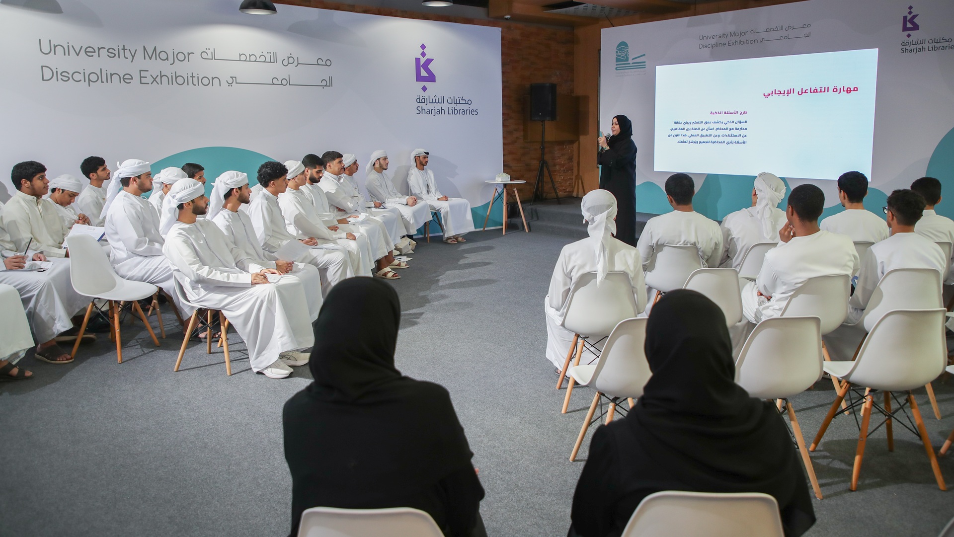 صورة بعنوان: "موارد الشارقة" تشارك في "معرض التخصصات الجامعية" بنسخته الثامنة 