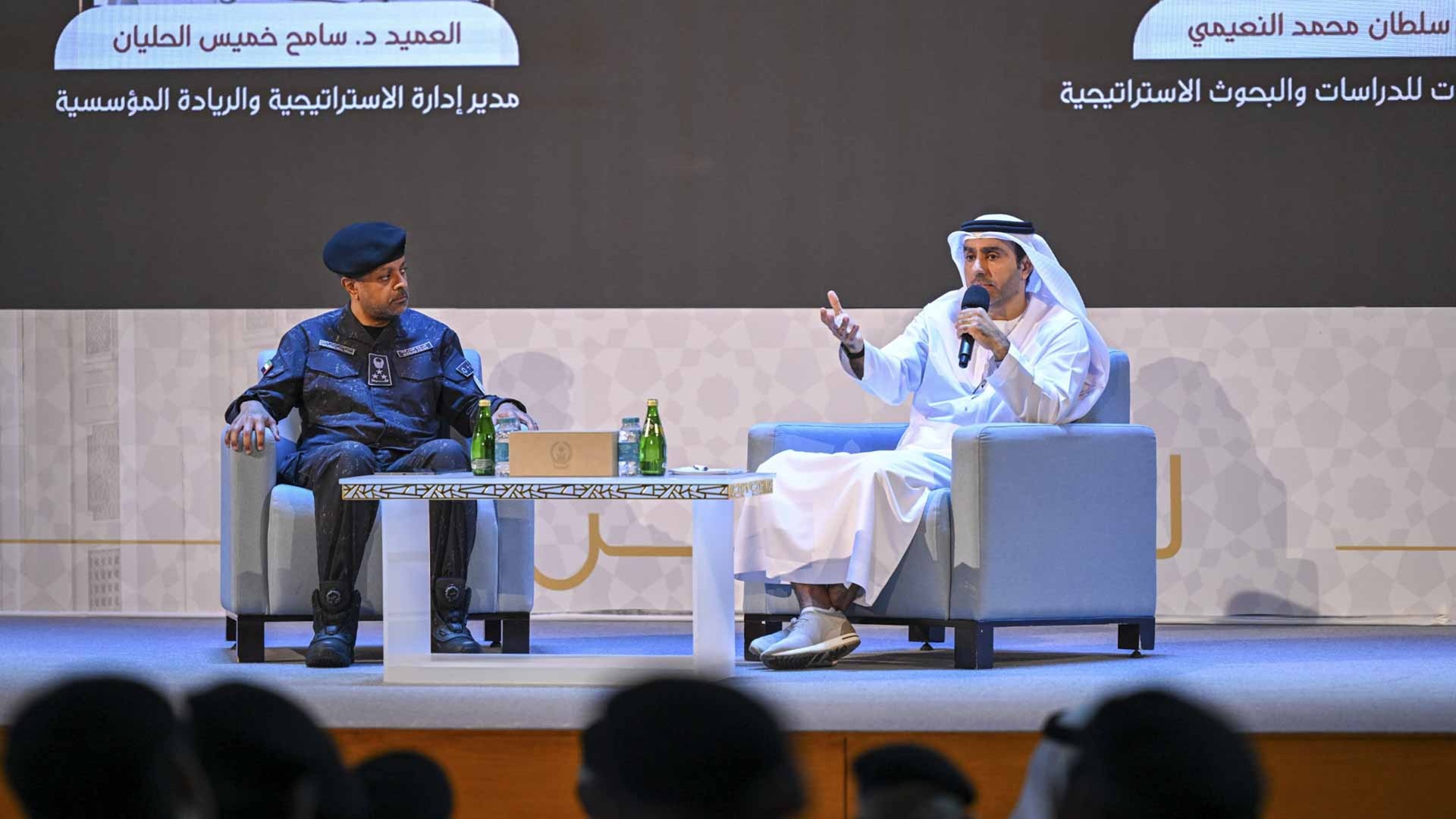 Image for the title: Sharjah Police hosts fifth edition of "Future Dialogue" forum 