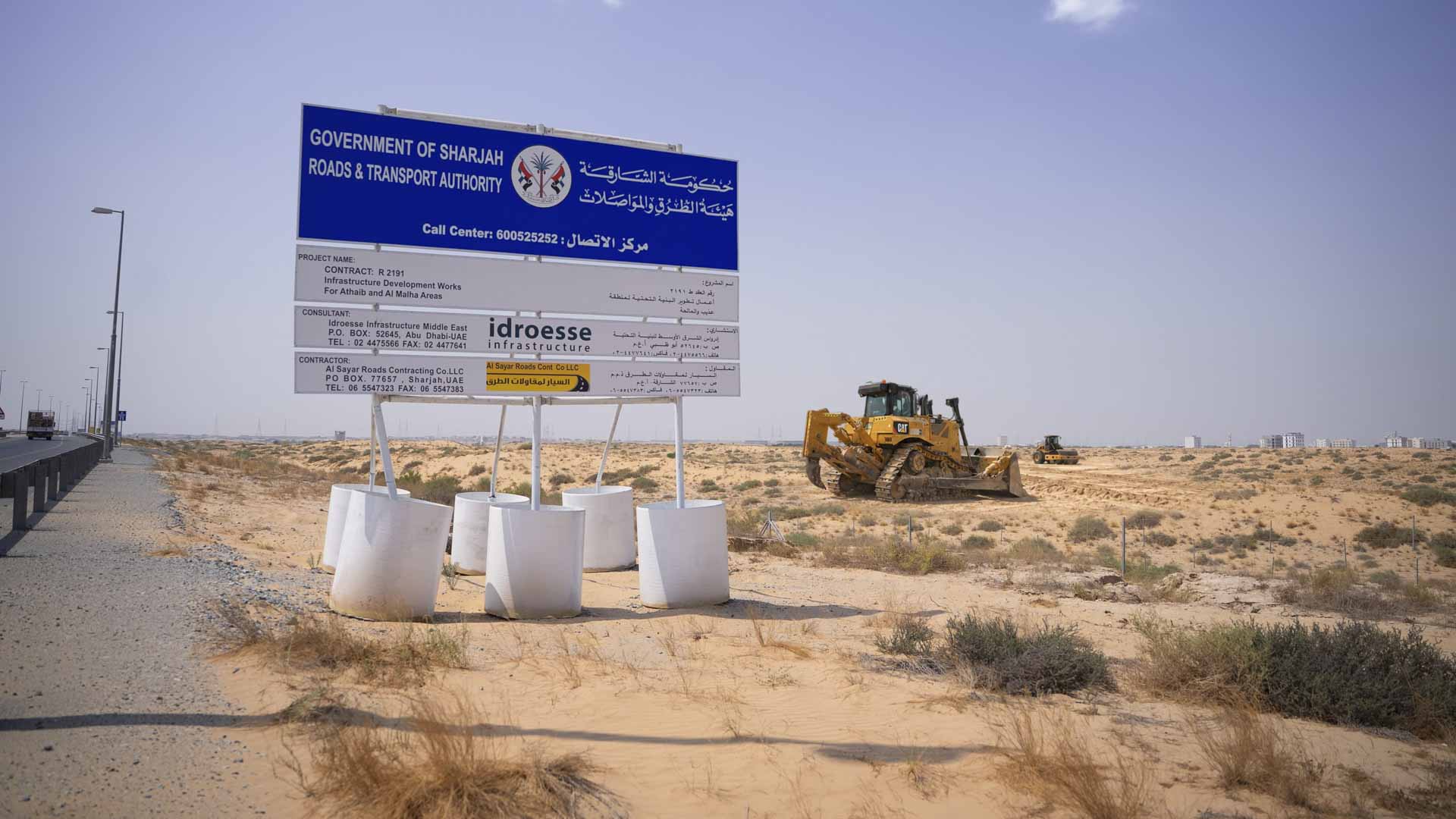 "أساس العقارية" تباشر تطوير البنية التحتية في 11 مشروعاً بالشارقة 