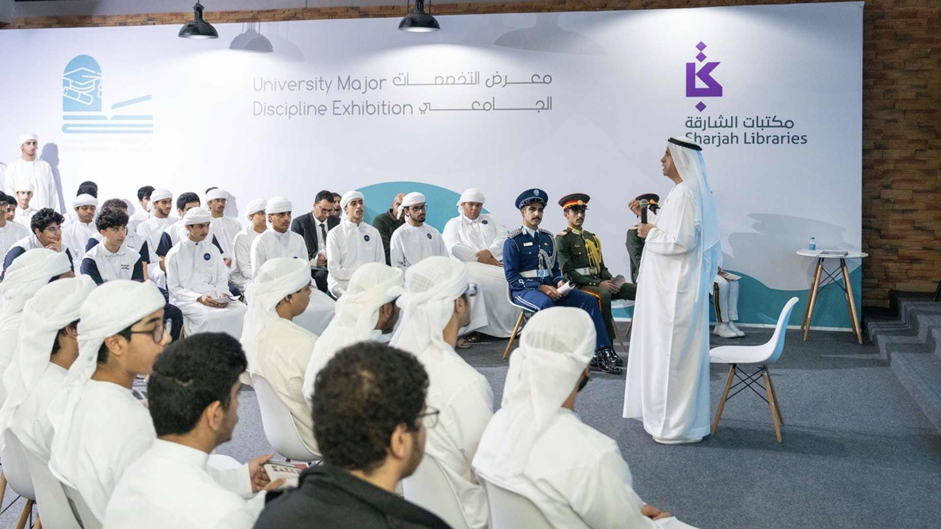 "معرض التخصصات الجامعي" بالشارقة يساعد الطلبة على اختيار تخصصاتهم 