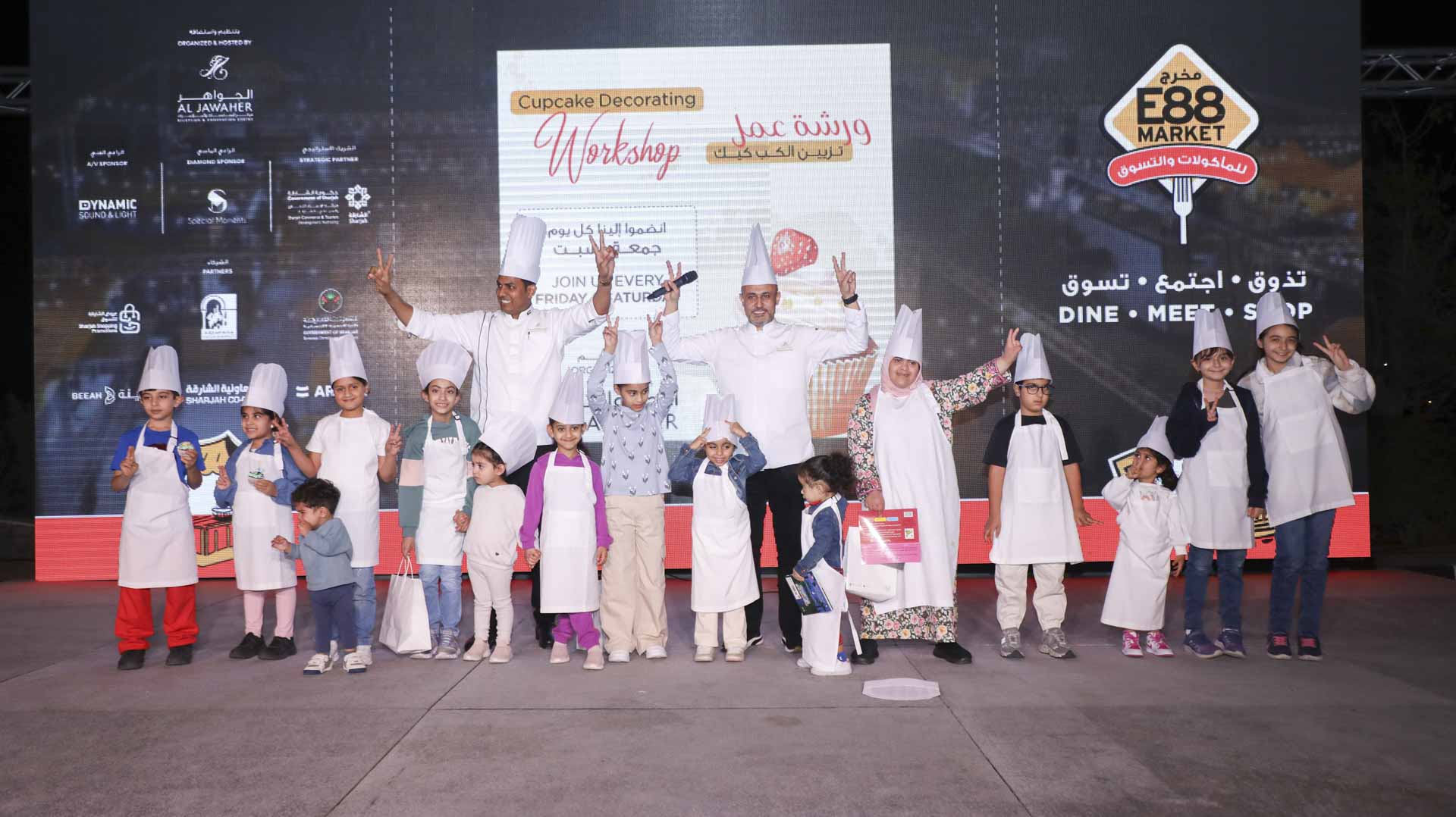 مركز الجواهر يعود بنسخته الـ 4 من "مخرج إي 88" ويفتح باب المشاركة 