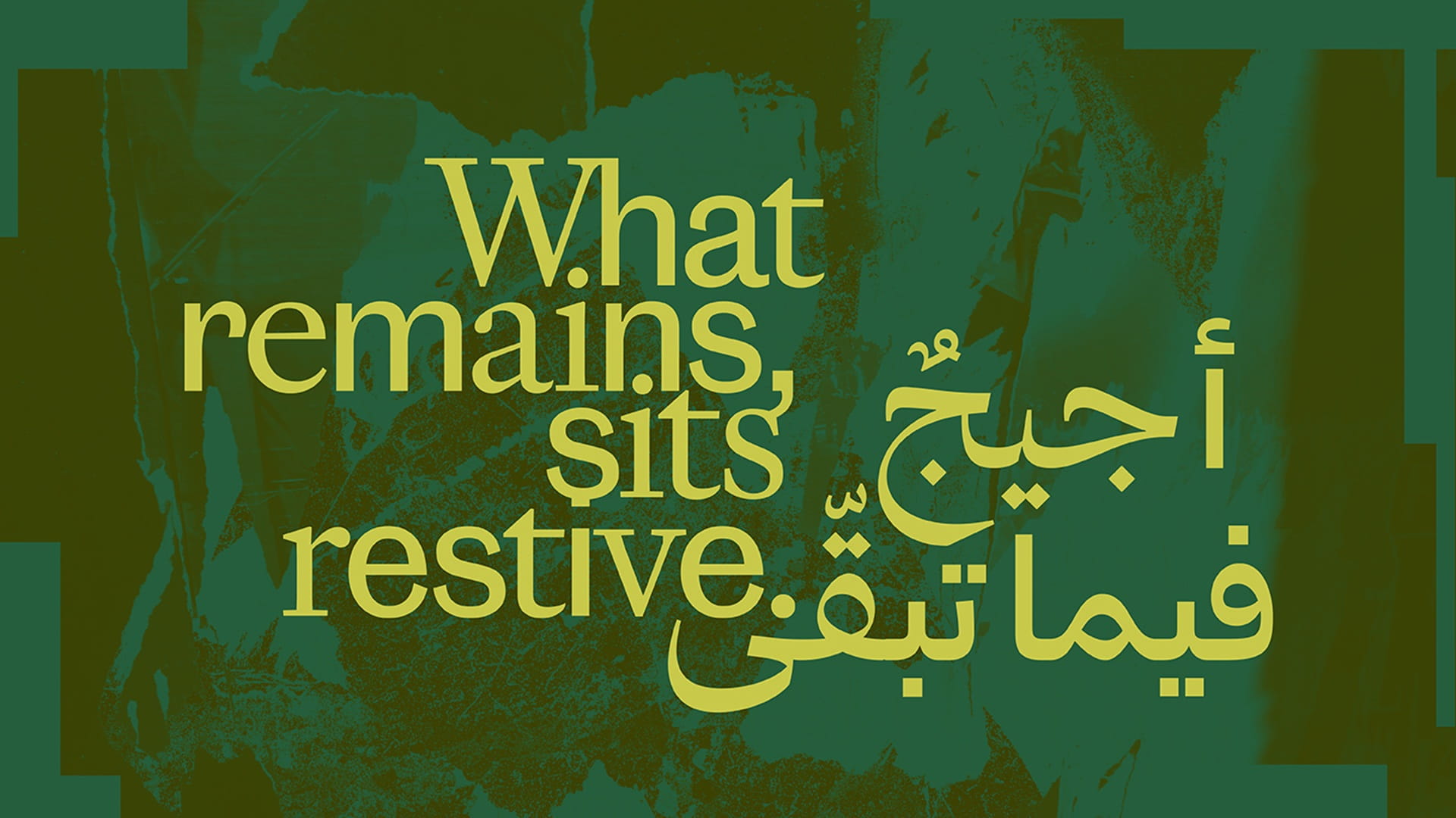 Image for the title: SAF announces Sharjah Biennial 17 opening week highlights 