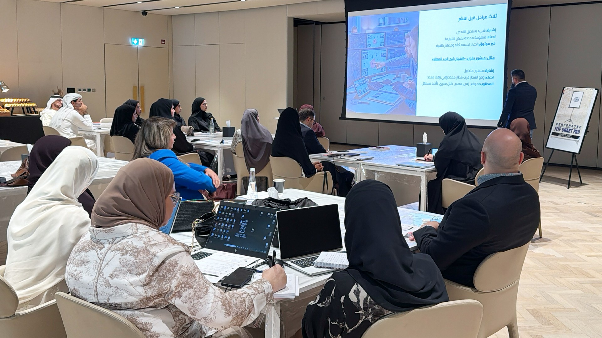 SPC organises AI training course with Sky News Arabia