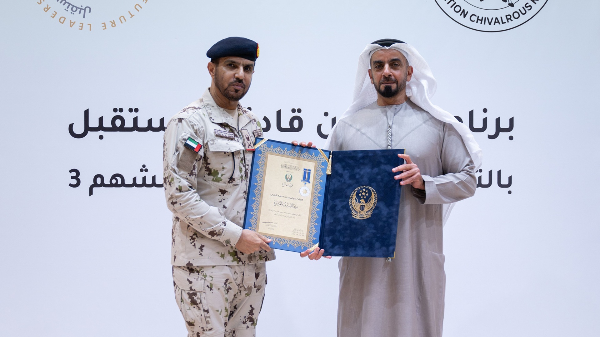 Saif bin Zayed honours Operation Chivalrous Knight 3 team 