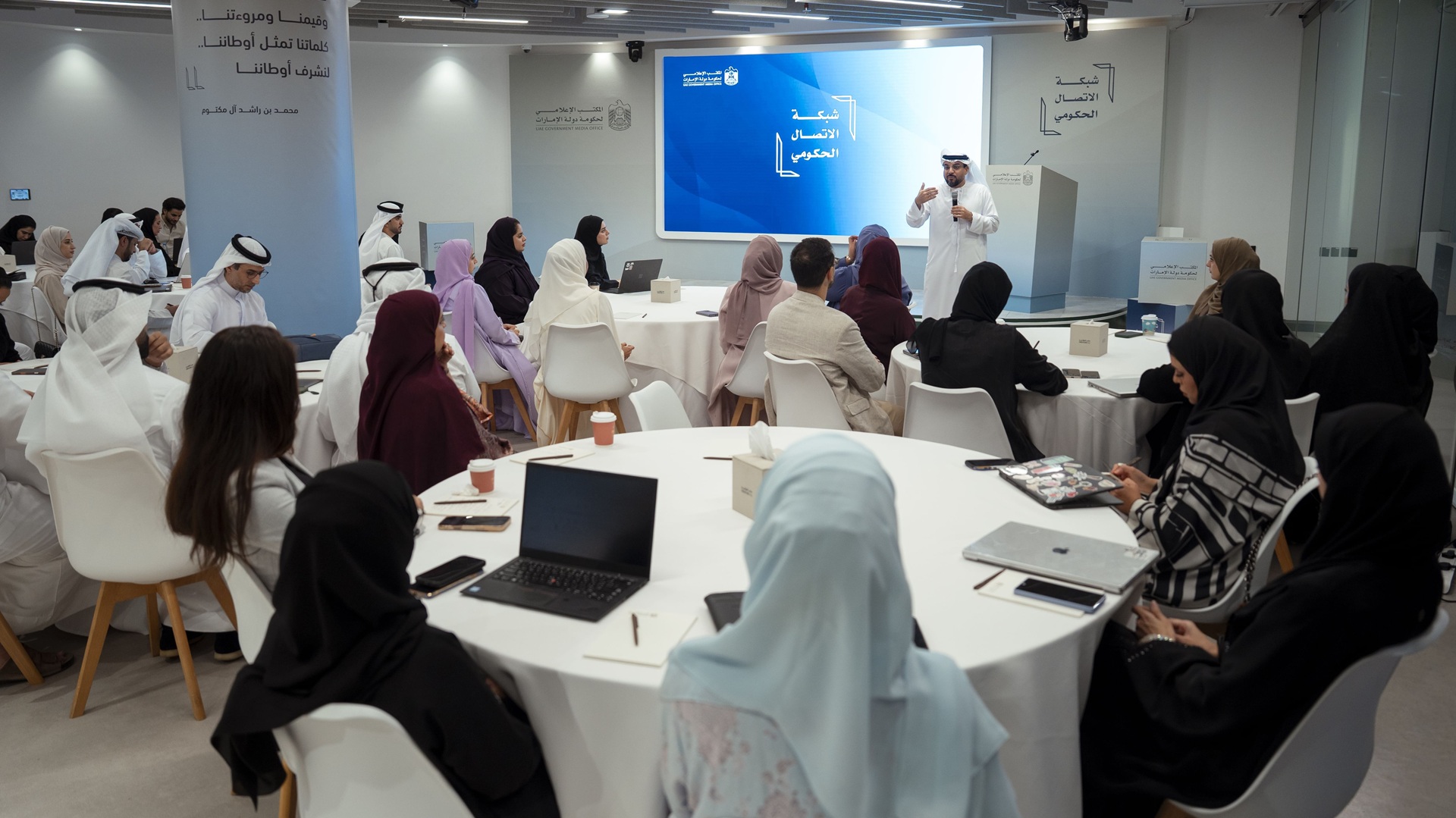 المكتب الإعلامي لحكومة الإمارات يطلق دليل استخدام الذكاء الاصطناعي  