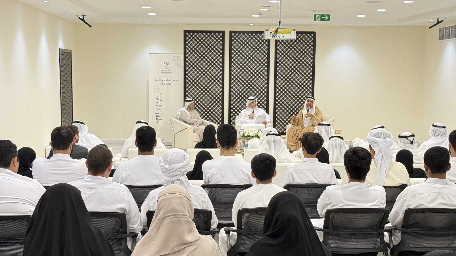 Kalba Parents Council strengthens family-education partnership  