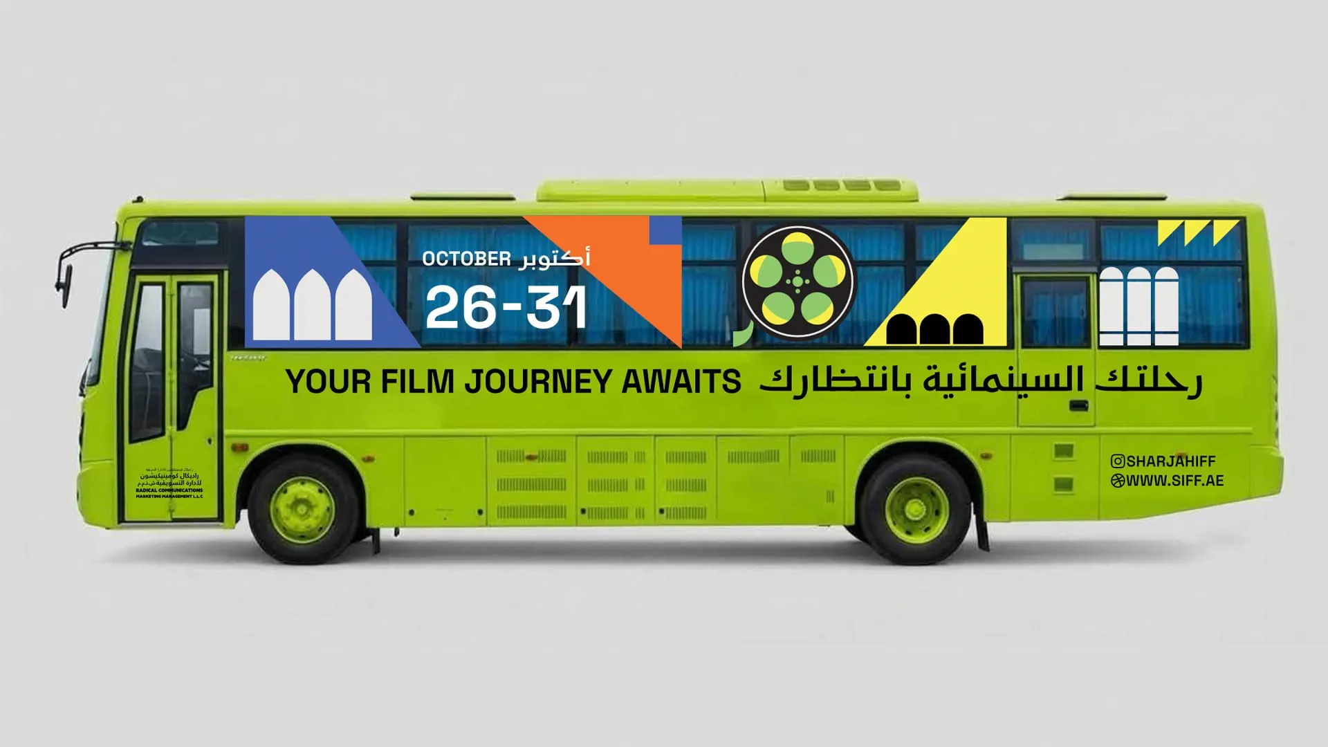 SIFF bus takes cinema to Sharjah neighbourhoods 