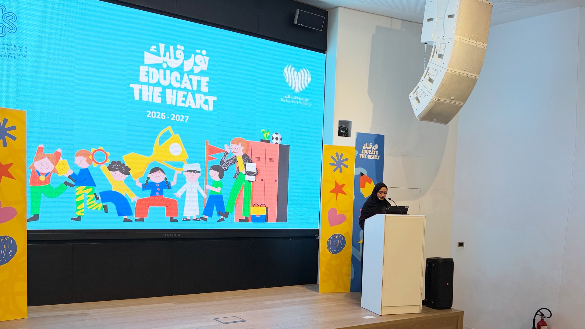 TBHF launches fourth Educate the Heart initiative 