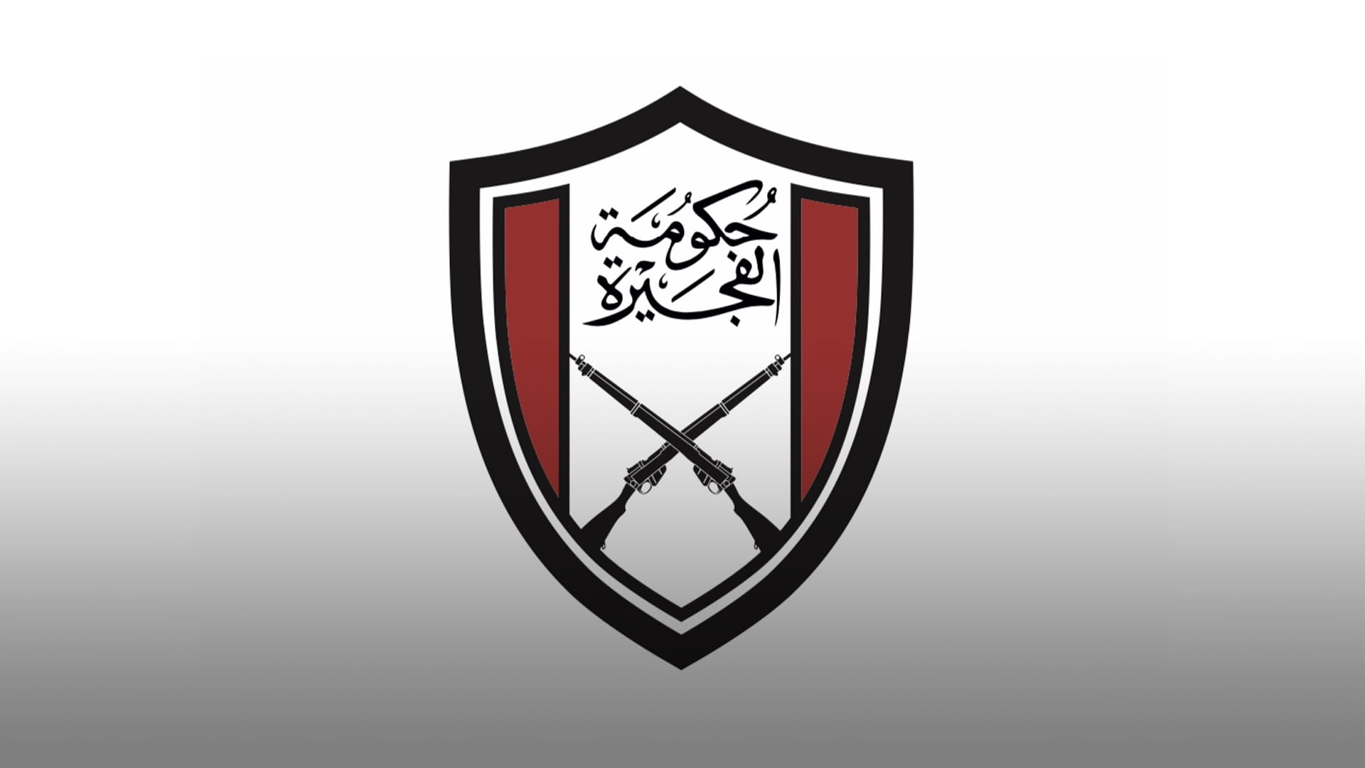 صورة بعنوان: الفجيرة تتعامل مع حريق نتيجة سقوط شظايا دون إصابات 