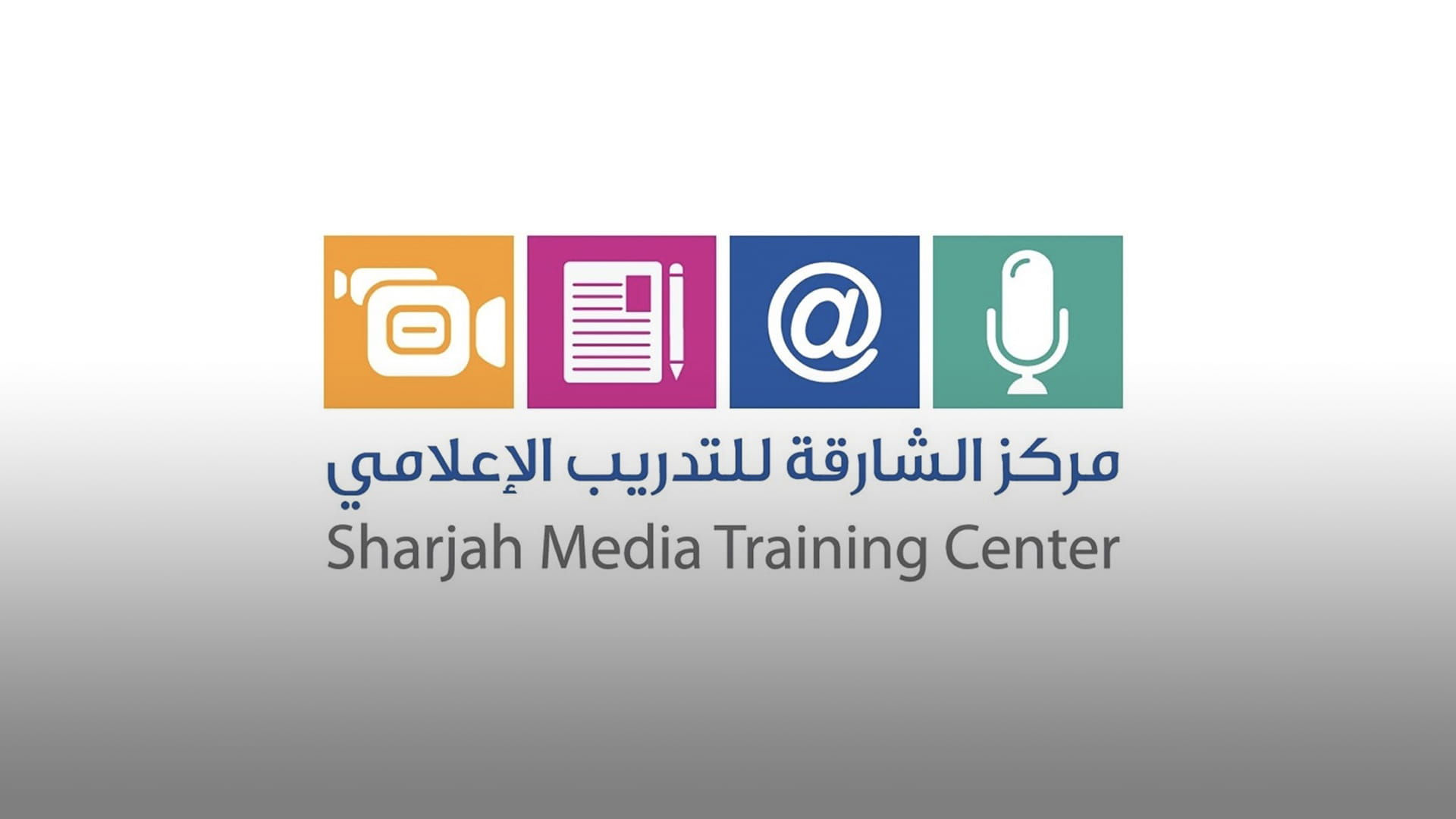 Image for the title: SMTC launches 'Future Media Professional 2022' programme 