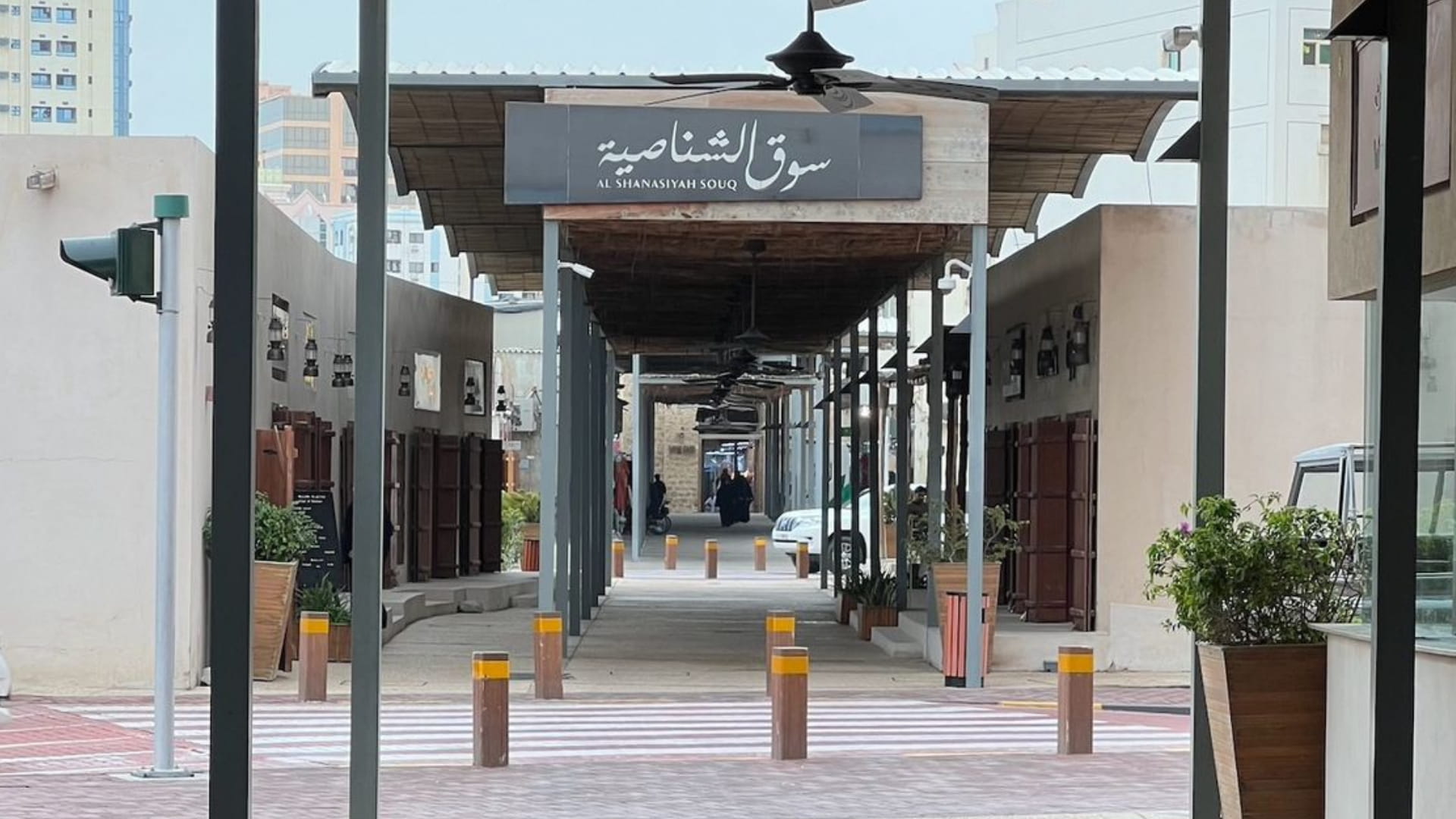 Image for the title: Sharjah's Local markets: living proof of history and authenticity 