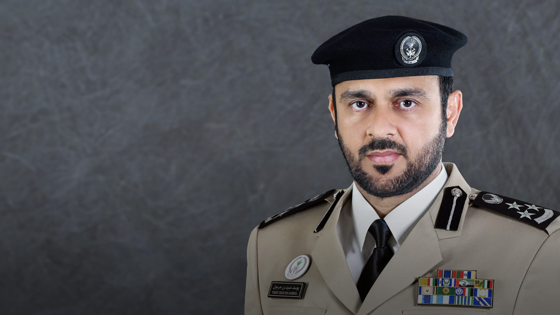 العقيد يوسف عبيد بن حرمول 