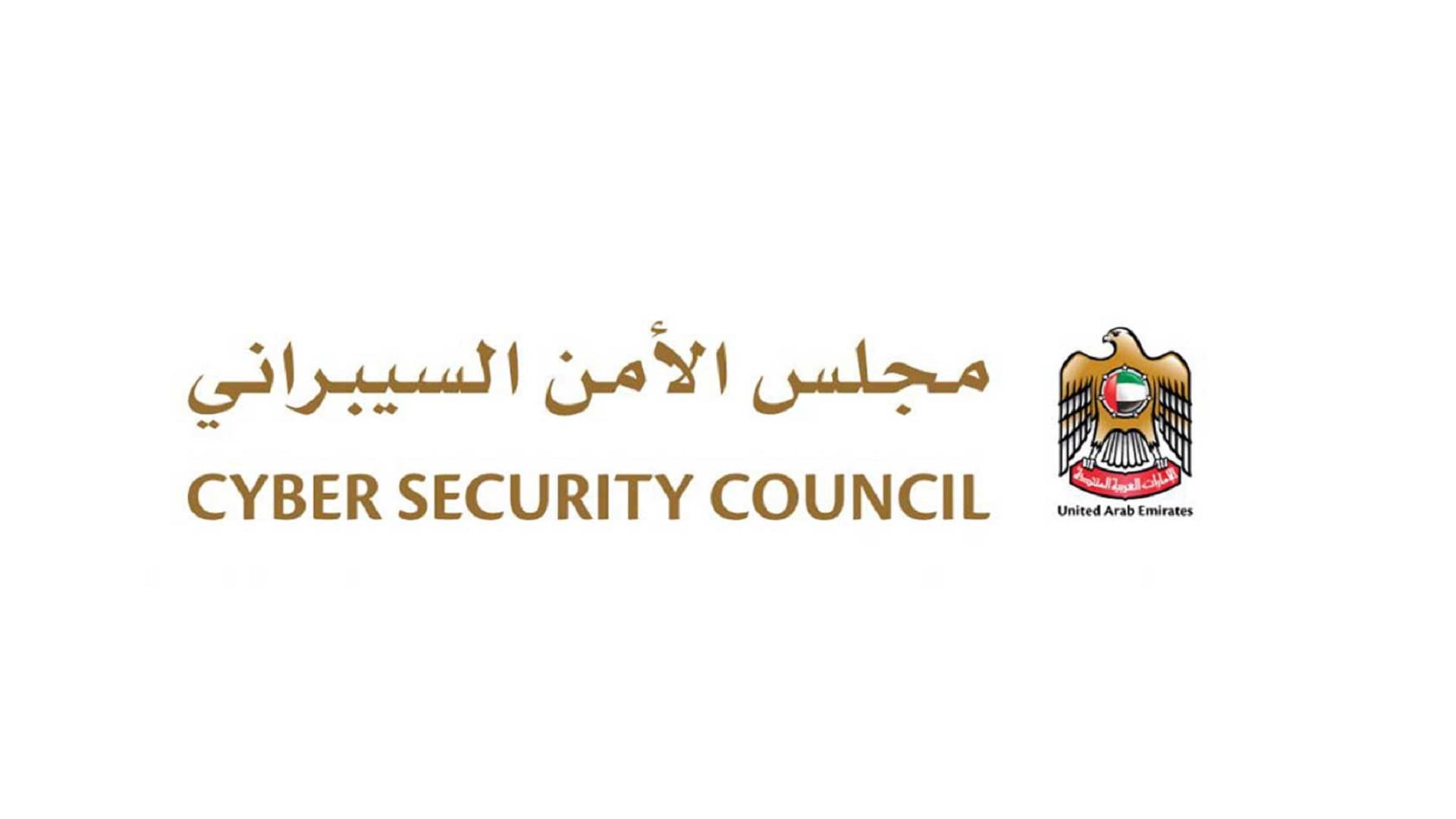 UAE Cyber Security Council joins Gartner Research Board